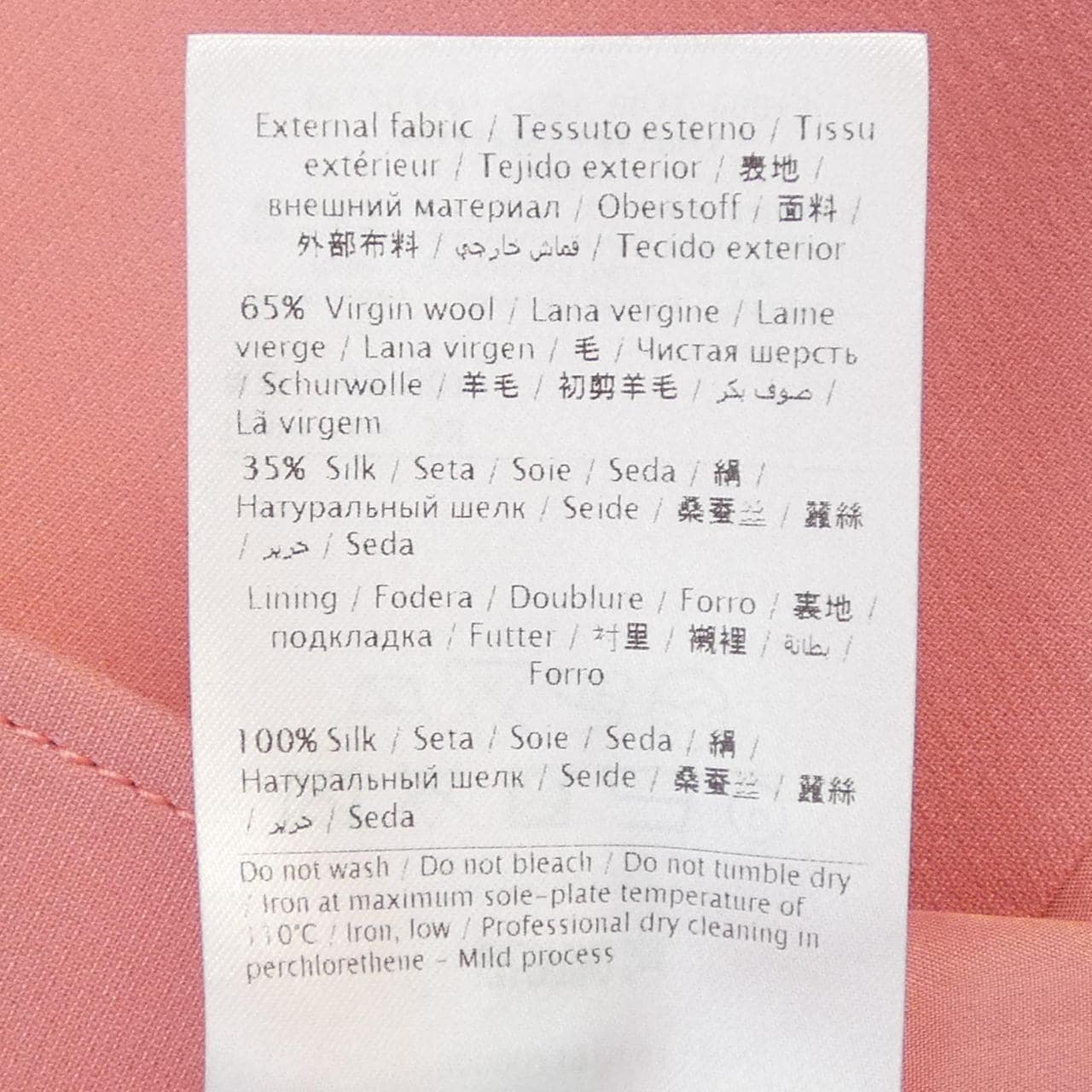 ヴァレンティノ VALENTINO PB3CEDW11CF ノーカラージャケット