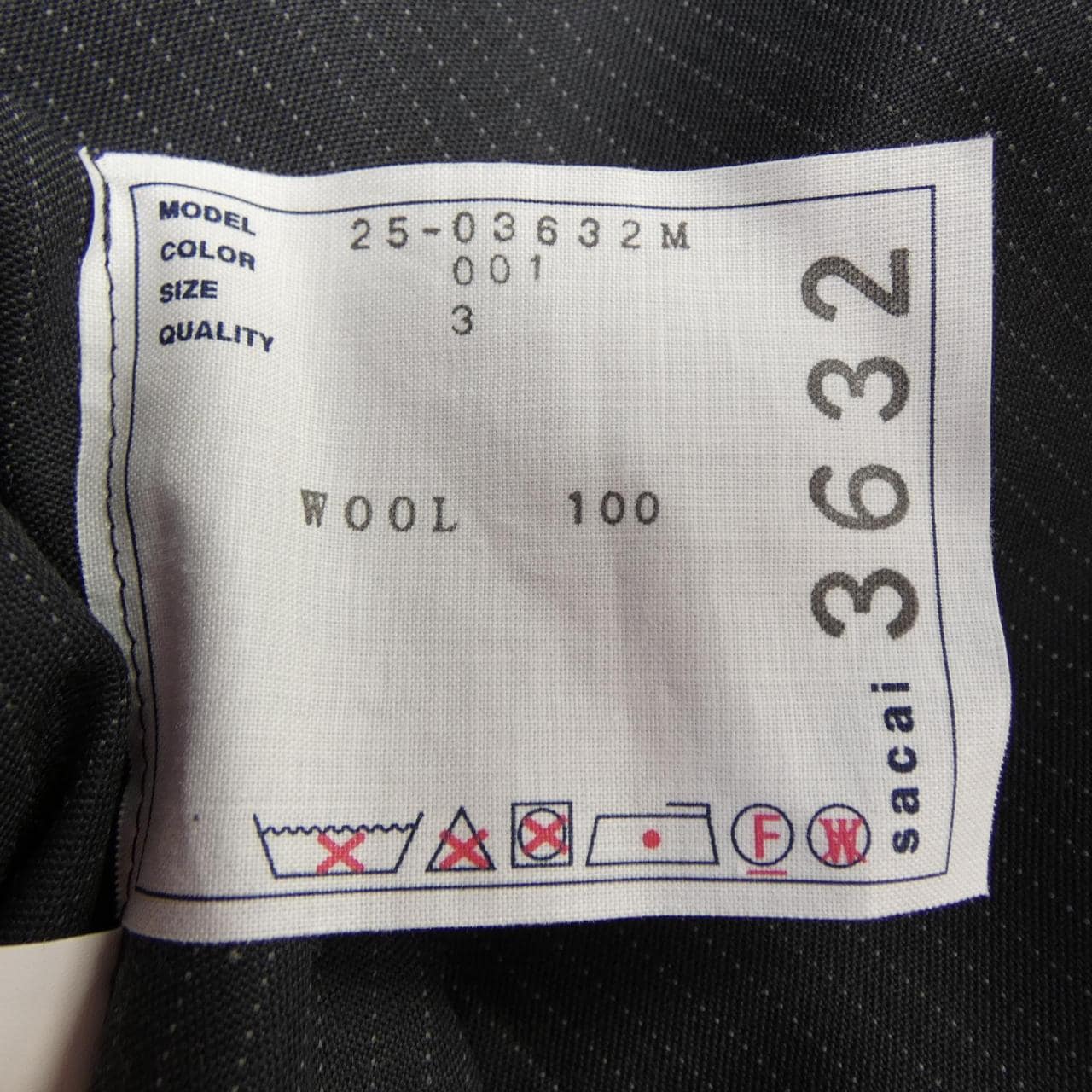 サカイ SACAI 25-03632M ジャケット