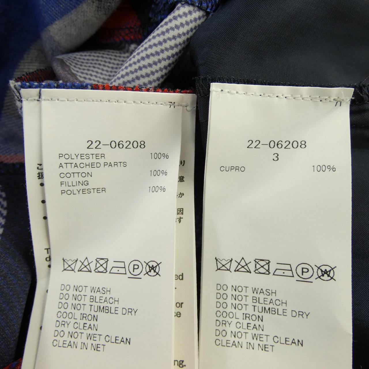 サカイ SACAI 22-06208 スカート