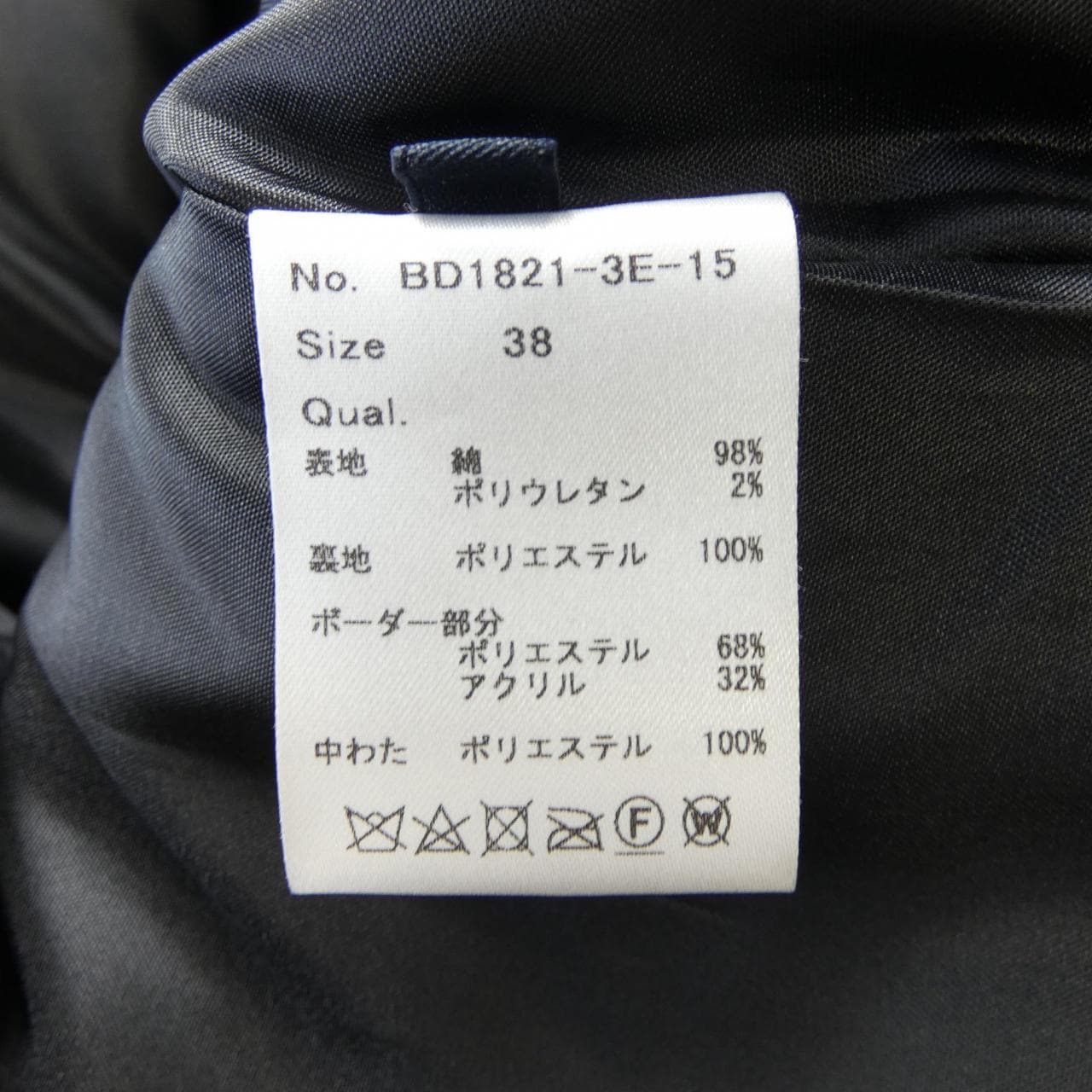 ボーダーズアットバルコニー BORDERS at BALCONY ワンピース