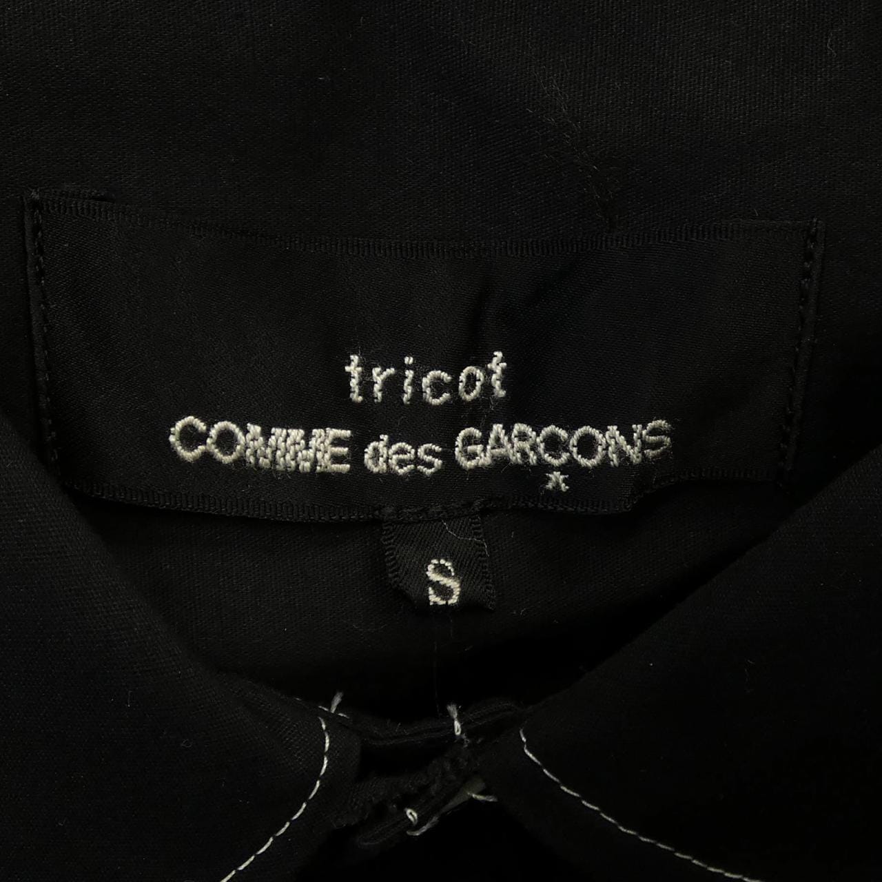 トリココムデギャルソン tricot COMME des GARCONS TC-B029 シャツ