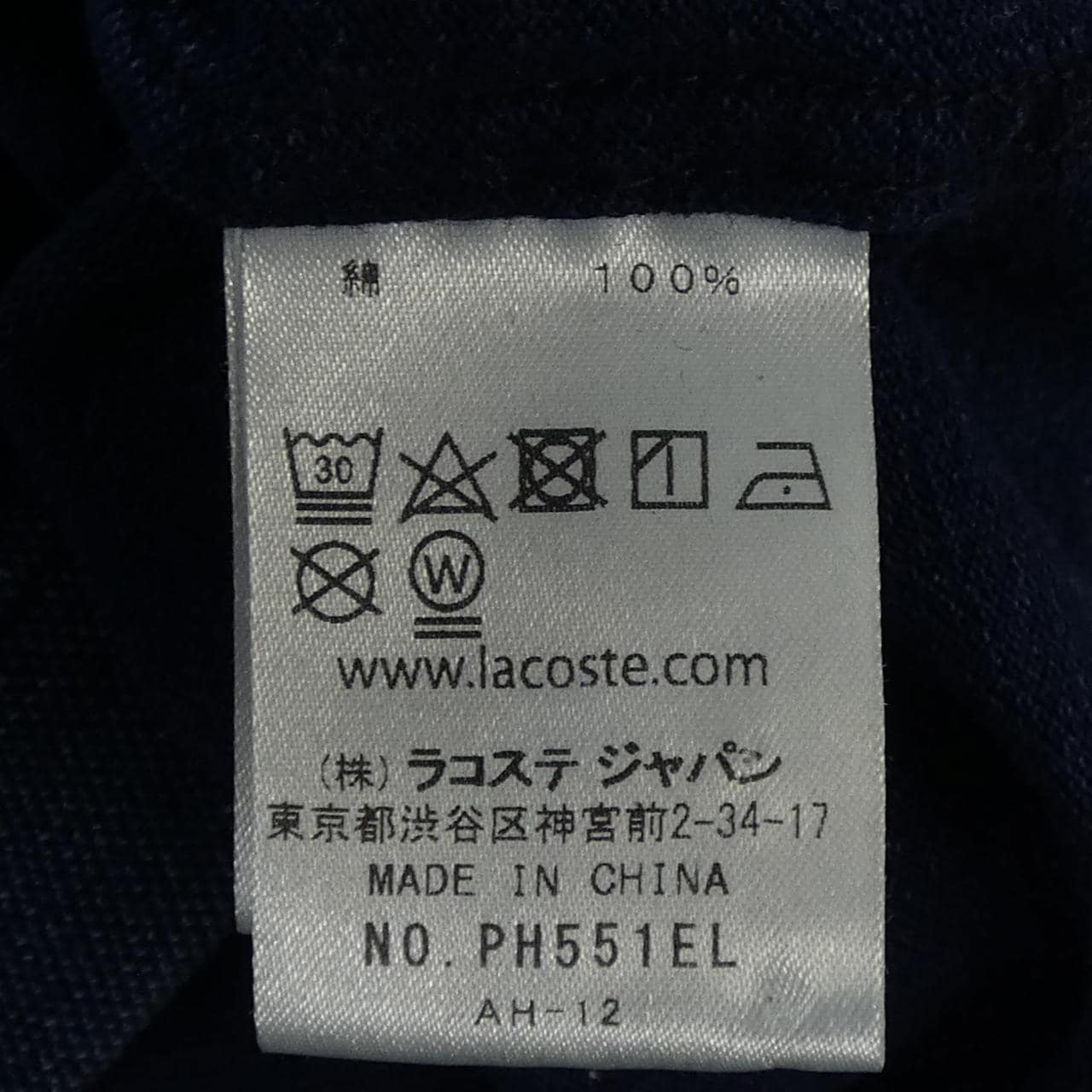 ラコステ LACOSTE シャツ