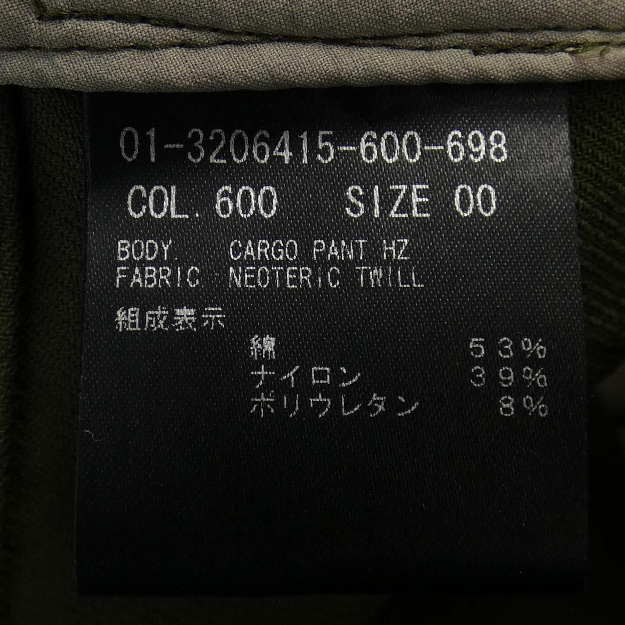 セオリー theory パンツ
