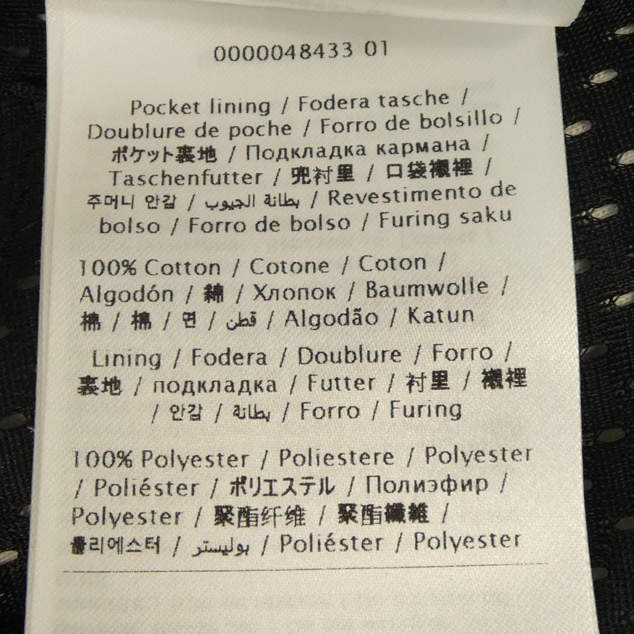 ヴァレンティノ VALENTINO XV3MF21I859 ジャケット