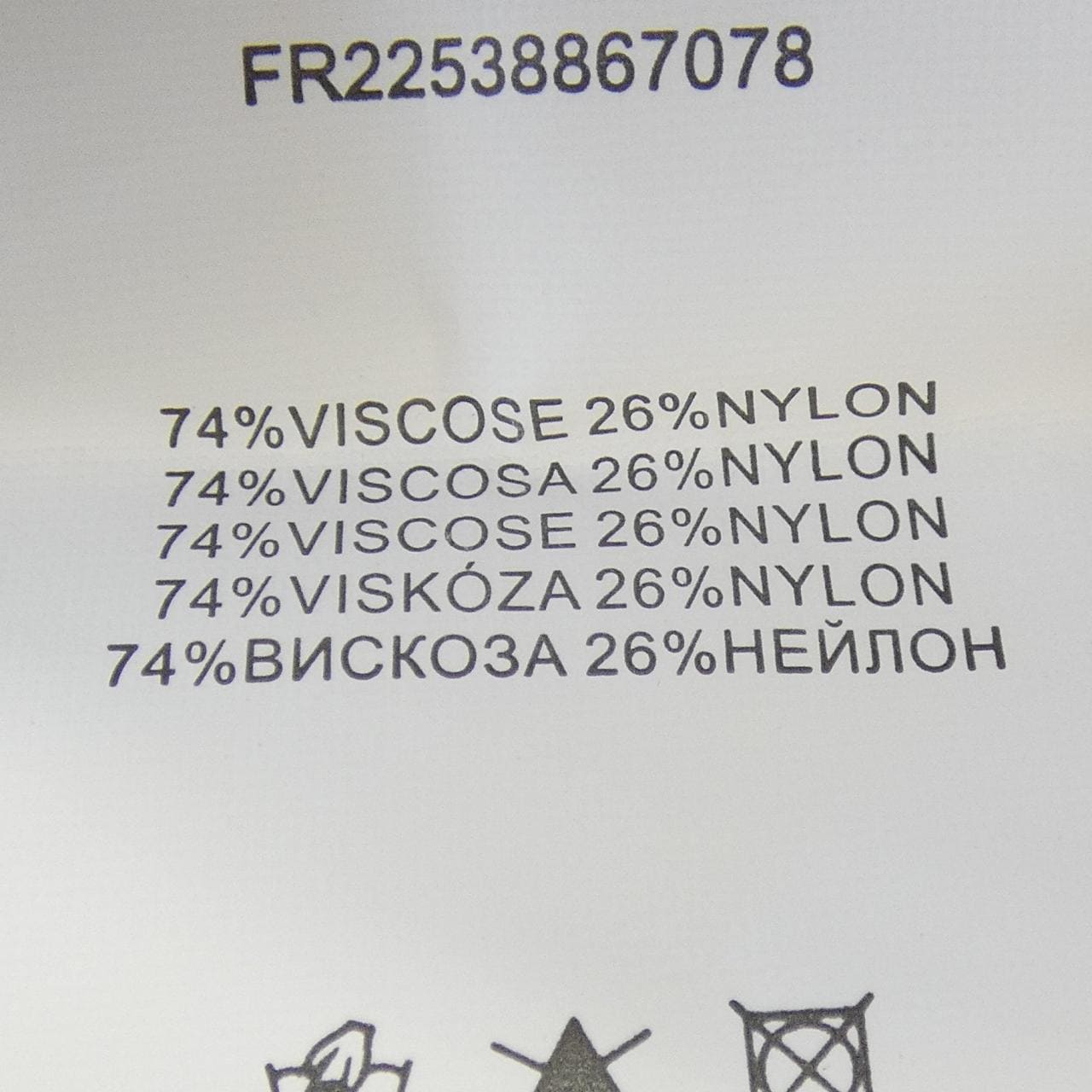 LEO&UGO トップス