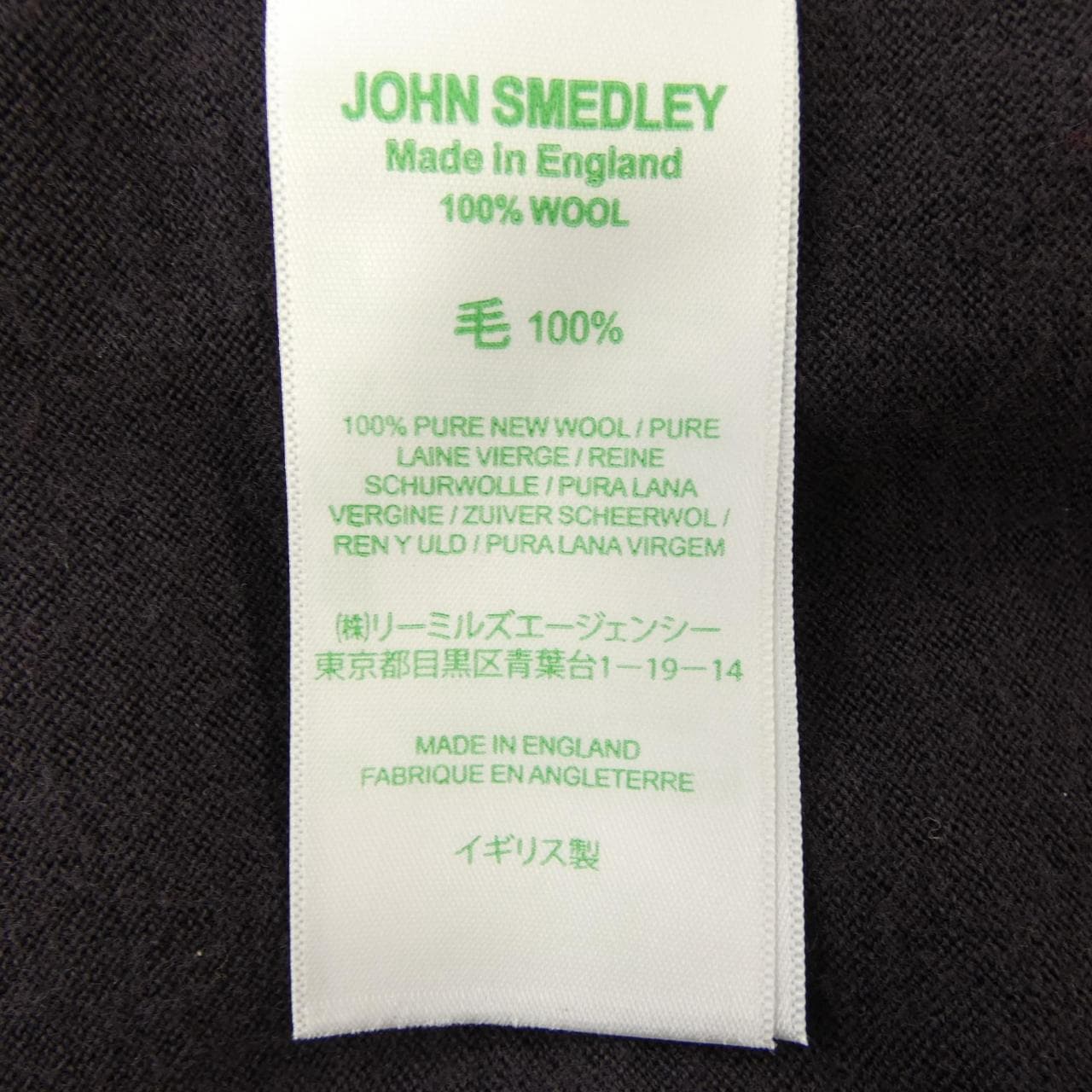 ジョンスメドレー JOHN SMEDLEY ニット