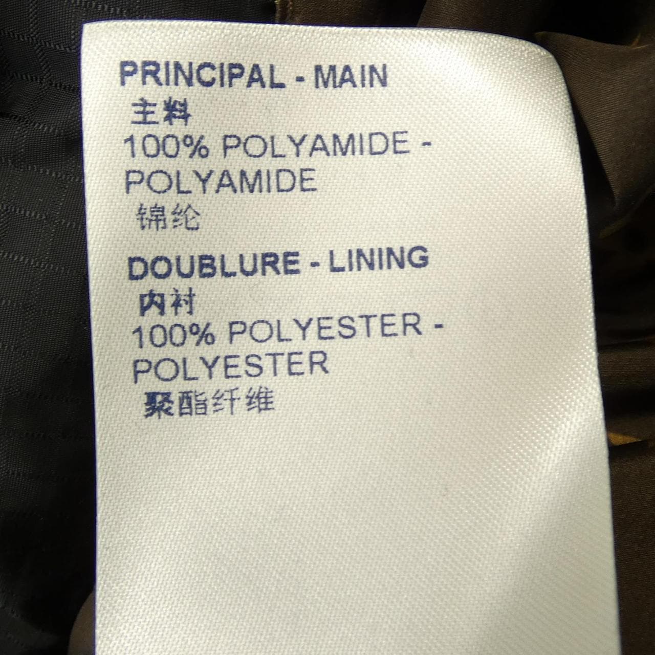 ルイヴィトン LOUIS VUITTON FLOW16E54 ダウンジャケット