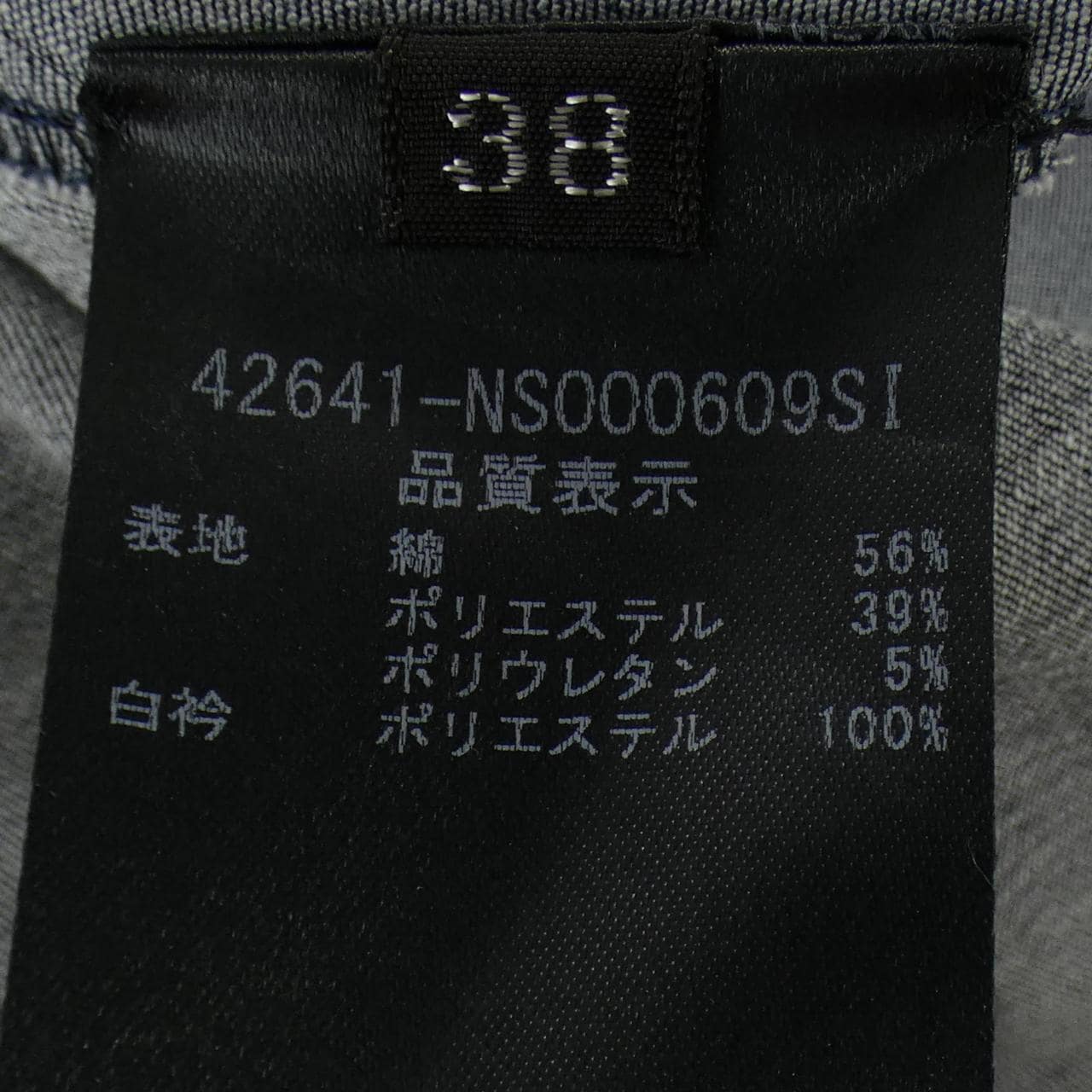 フォクシーニューヨーク FOXEY NEW YORK 42641 ワンピース