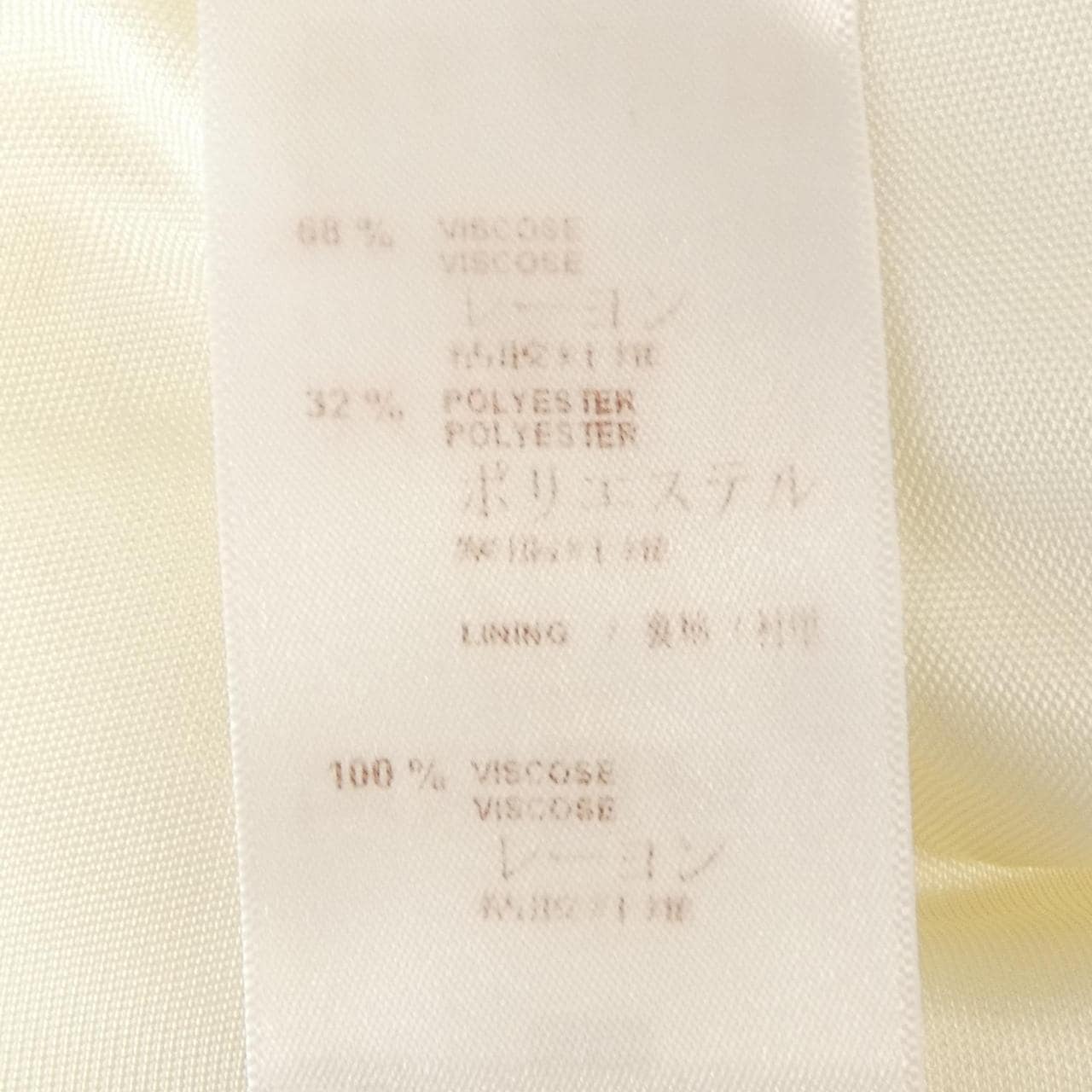 ルイヴィトン LOUIS VUITTON F3DS22V7J ワンピース