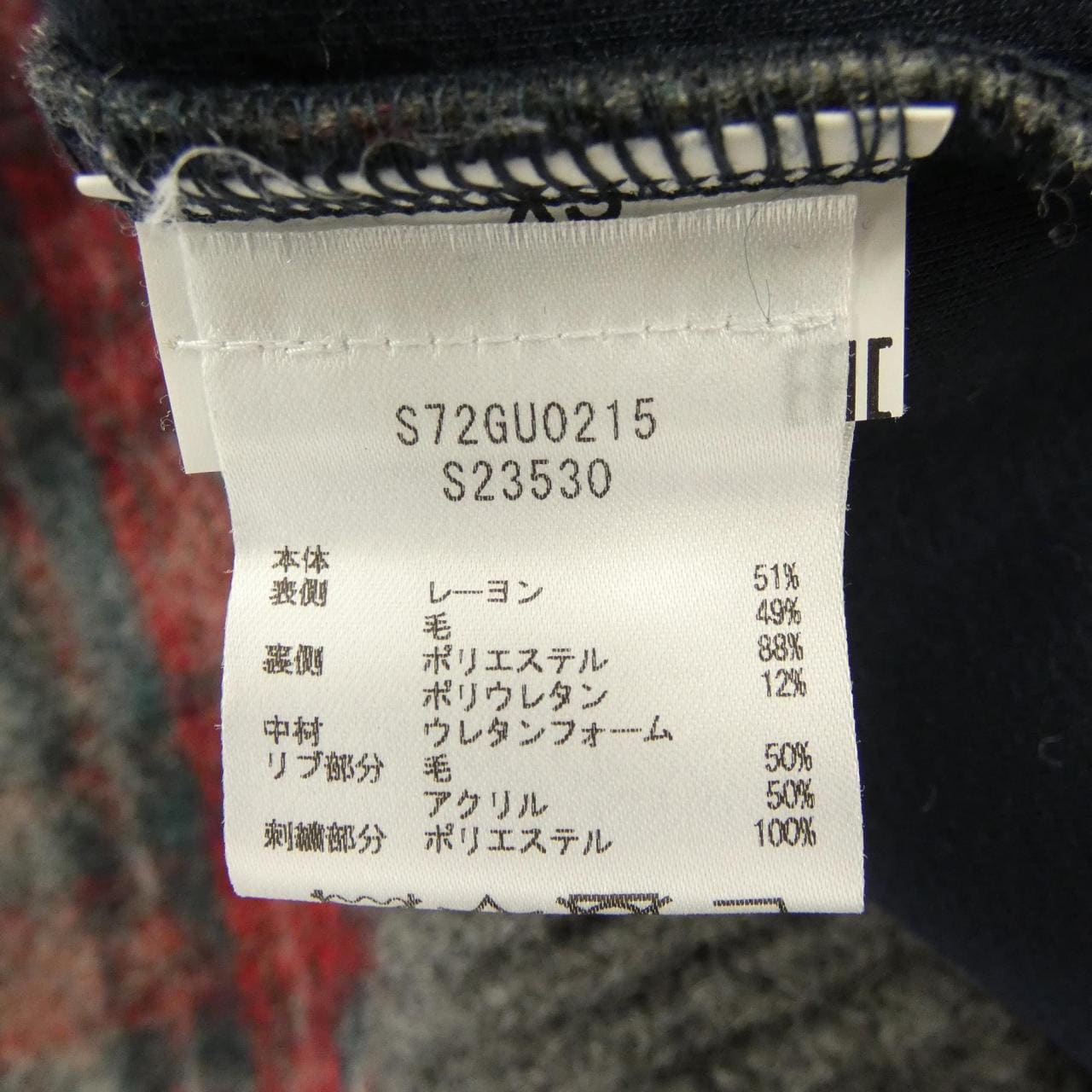 ディースクエアード DSQUARED2 S72GU0215 パーカー