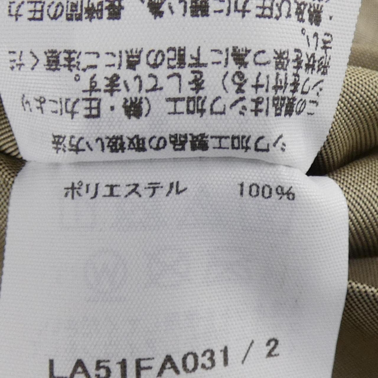 アイムメンイッセイミヤケ IM MEN ISSEY MIYAKE LA51FA031 コート
