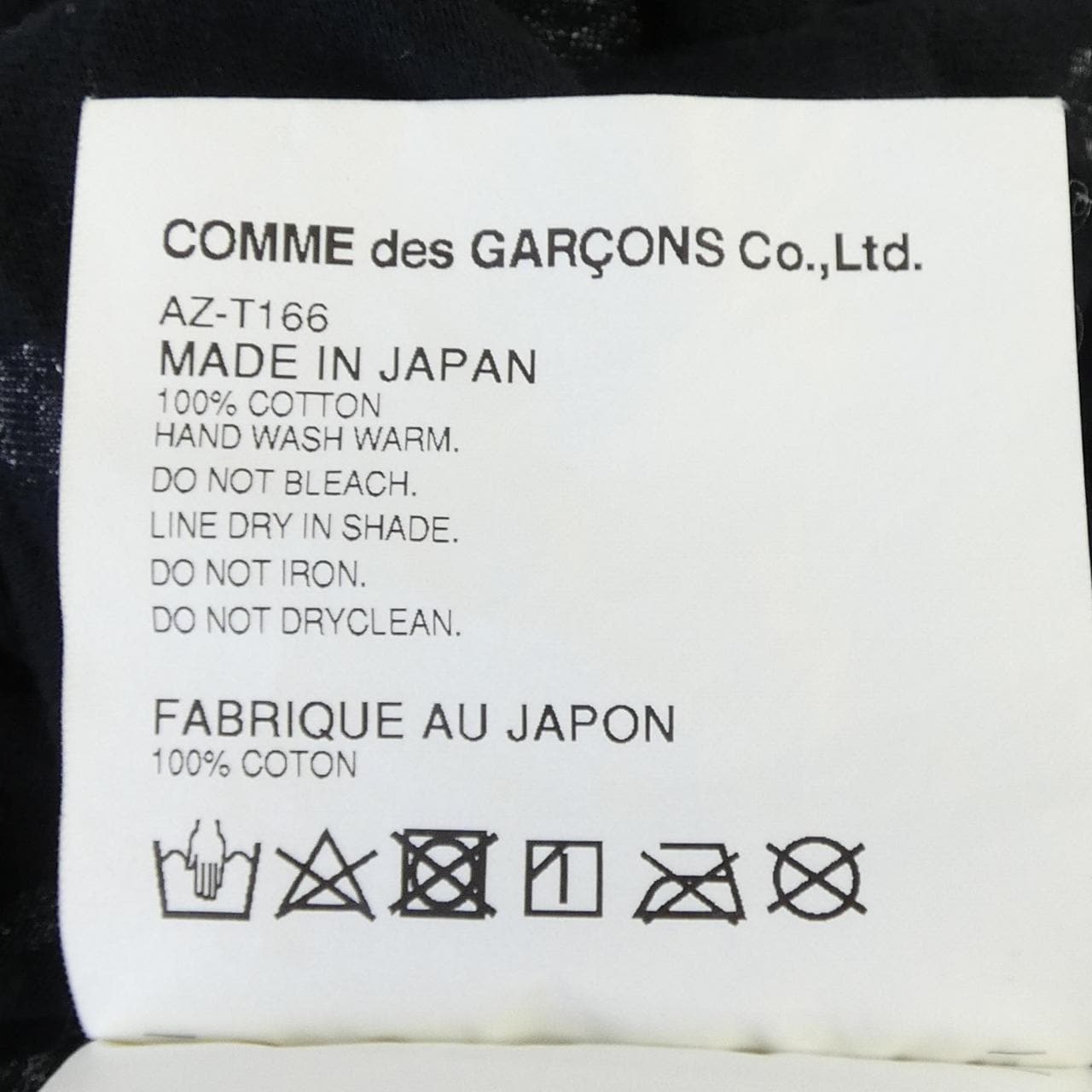 プレイコムデギャルソン PLAY COMME des GARCONS AZ-T166 Tシャツ