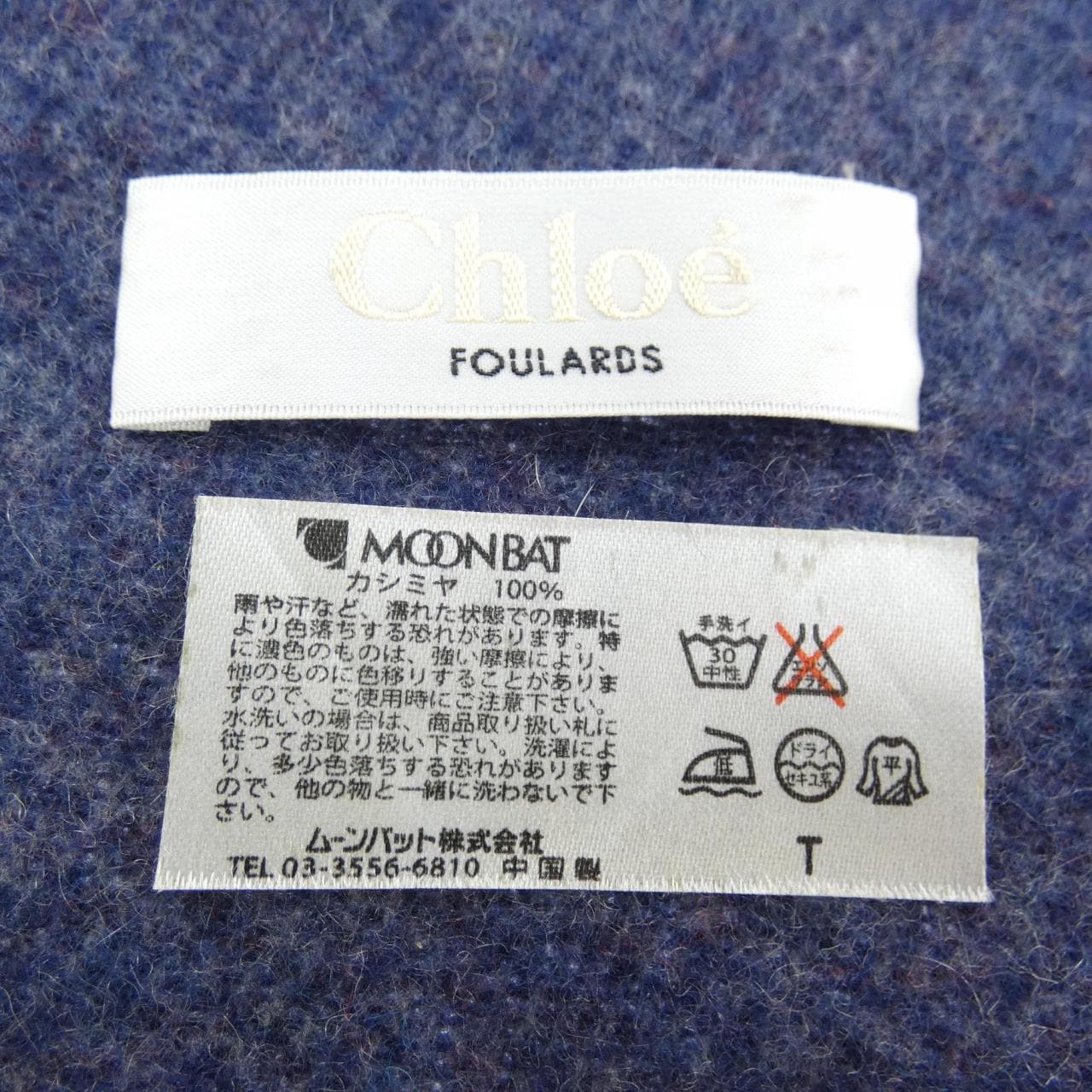 クロエ Chloe MUFFLER