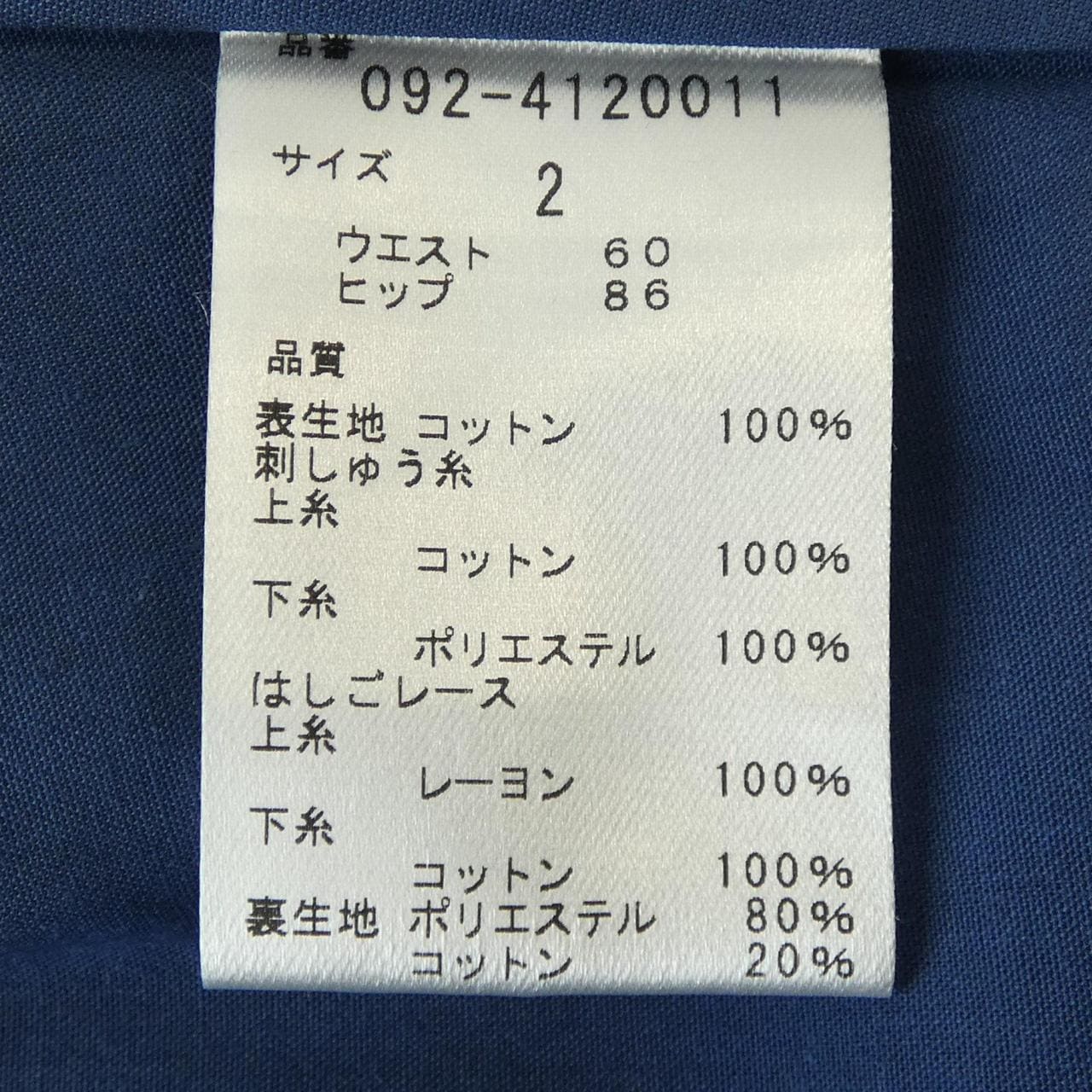 ジルスチュアート JILL STUART スカート