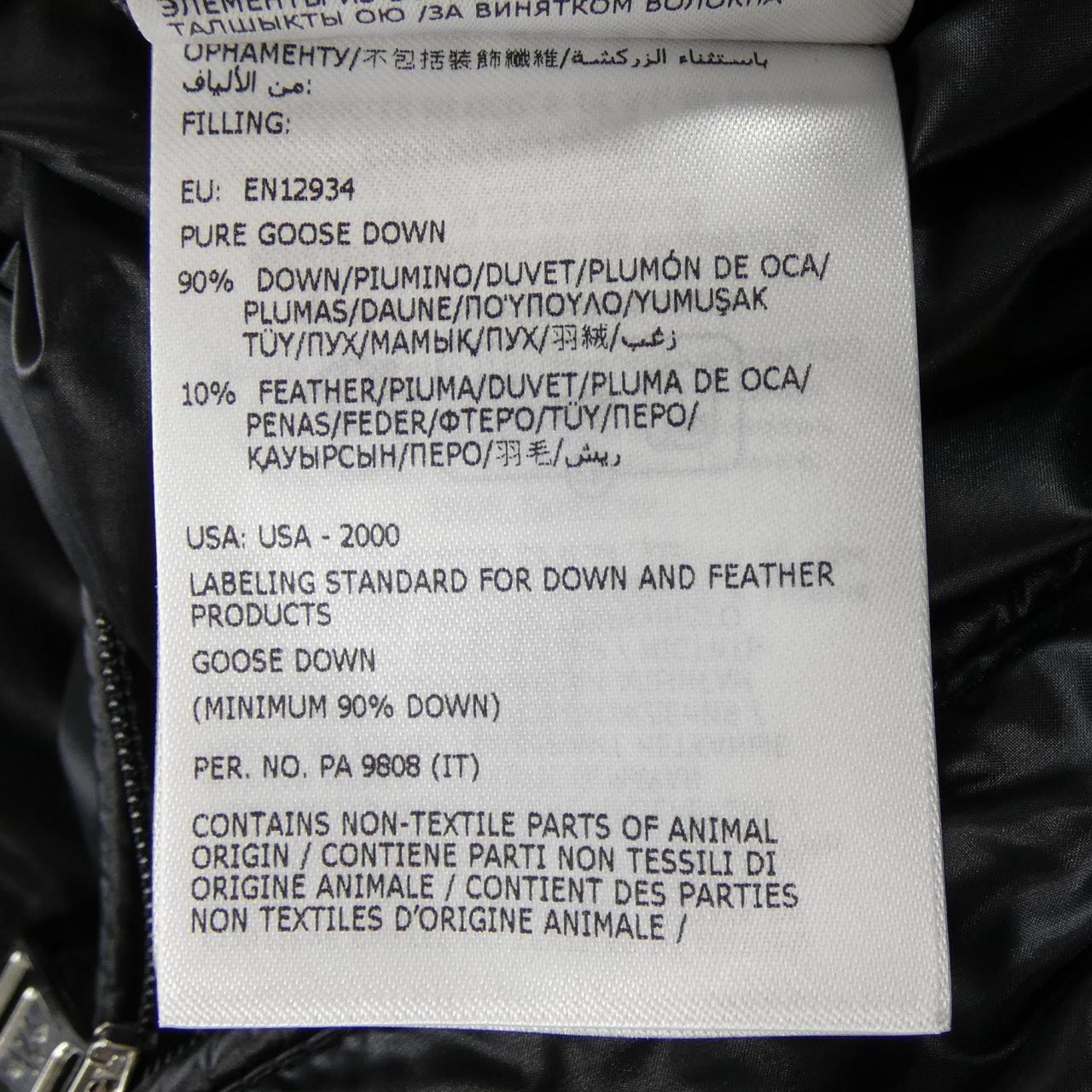 モンクレール MONCLER PAVIN ダウンジャケット