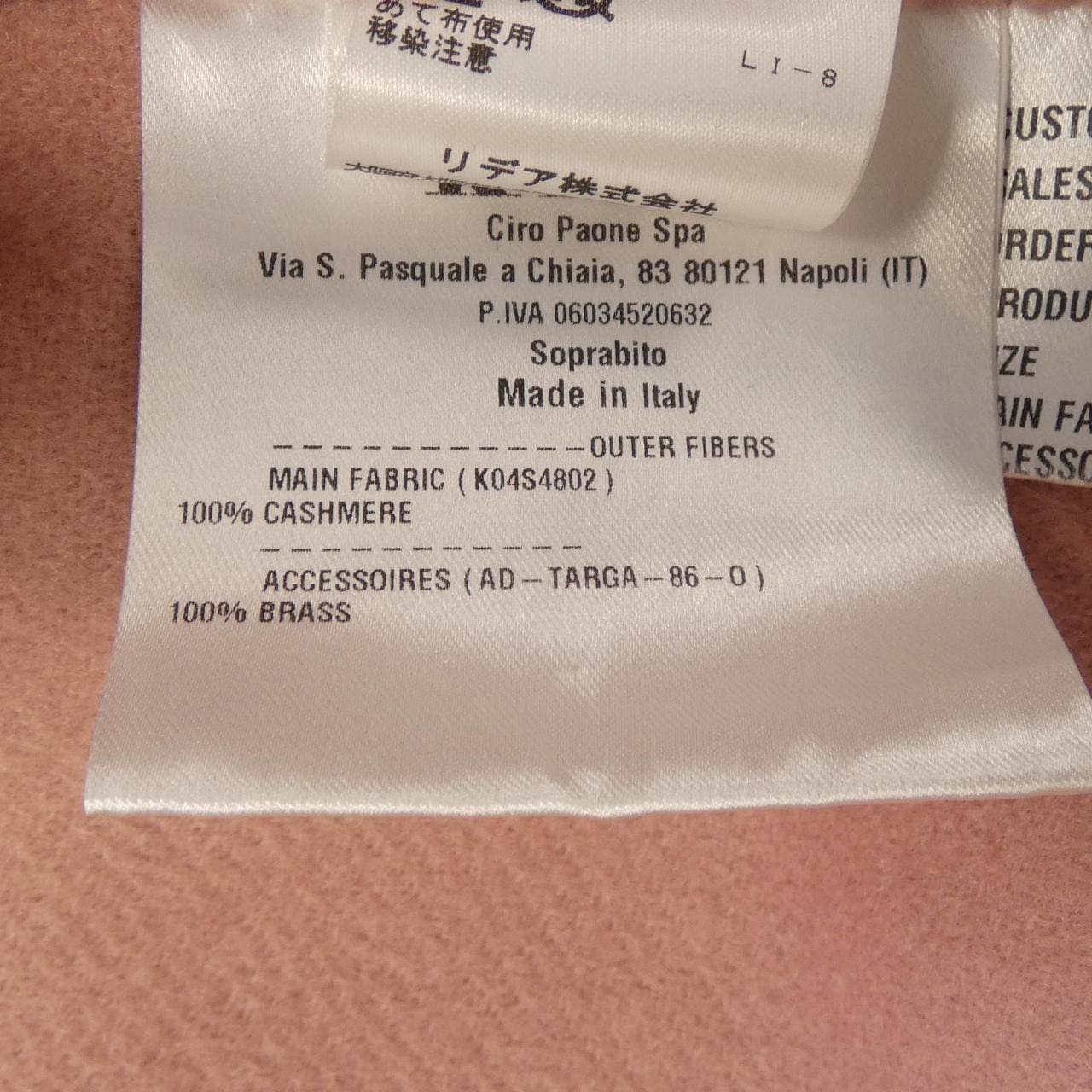 キートン KITON D48629DK04S4802002 コート