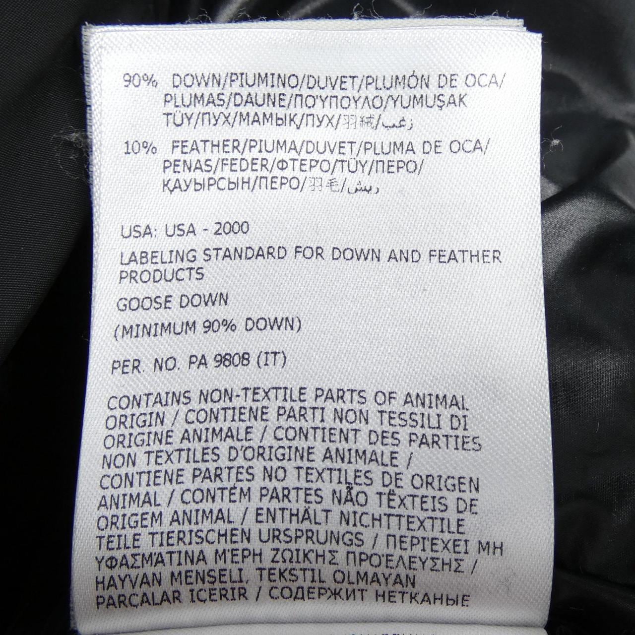 モンクレール MONCLER BRAYE ダウンジャケット