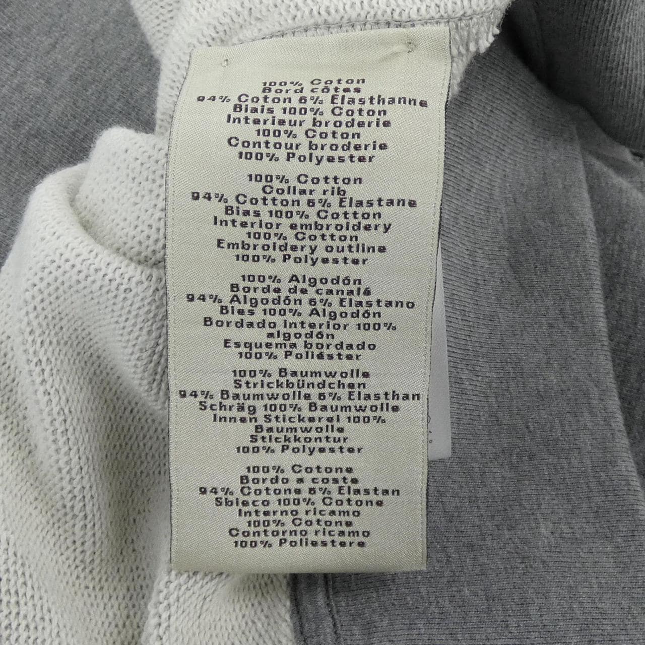 エルメス HERMES クルードセル 567775HA スウェット