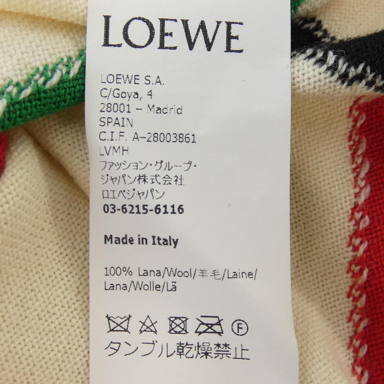 ロエベ LOEWE S540Y16K24 カーディガン