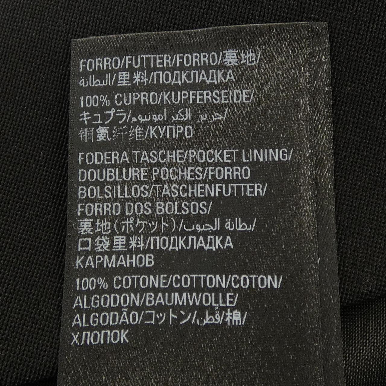 バレンシアガ BALENCIAGA 720049 TBT04 ジャケット