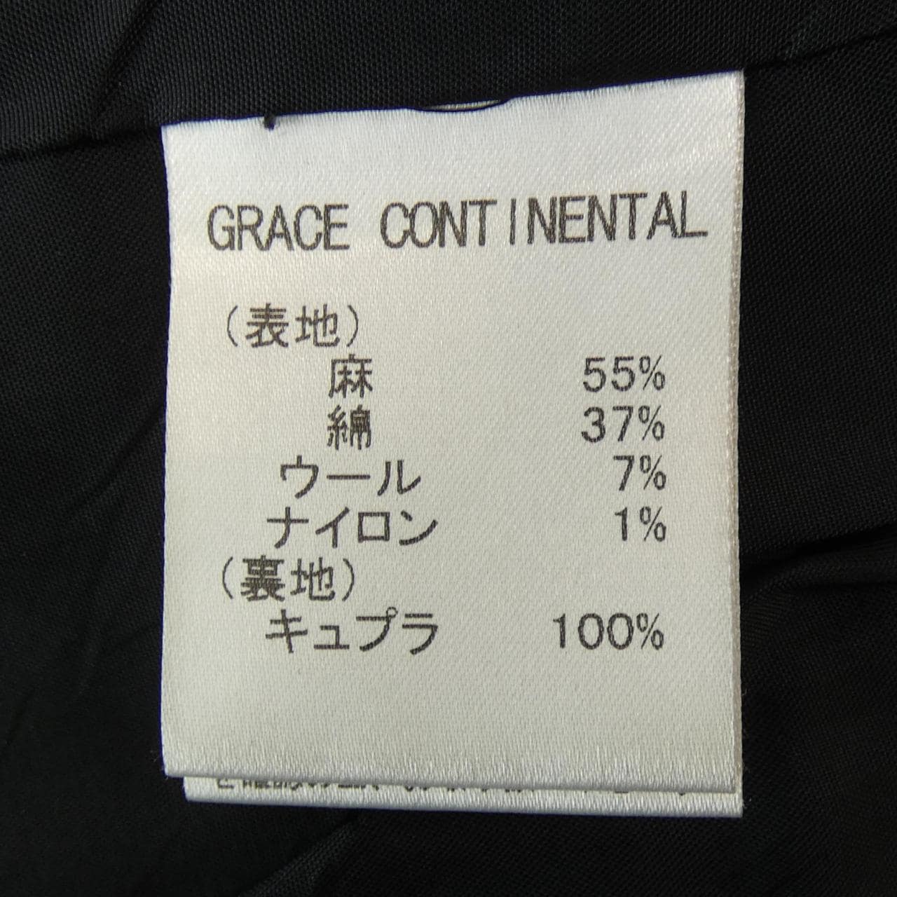 グレースコンチネンタル GRACE CONTINENTAL コート