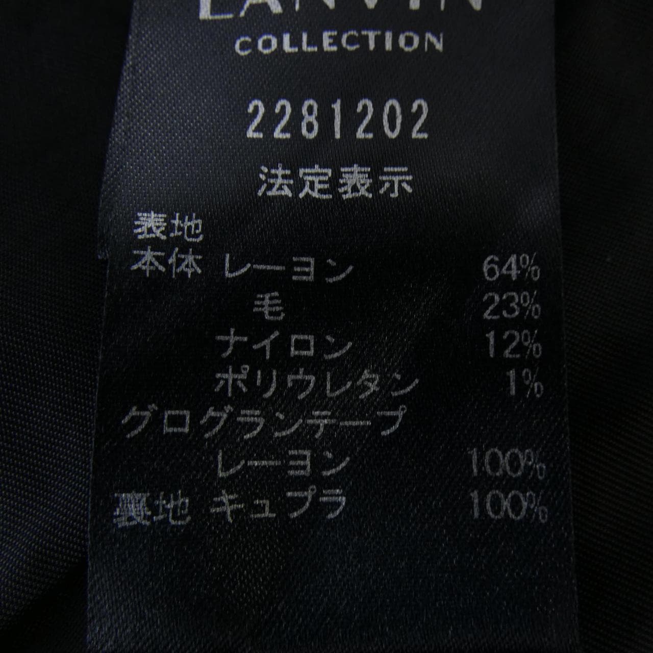 LANVIN系列夾克