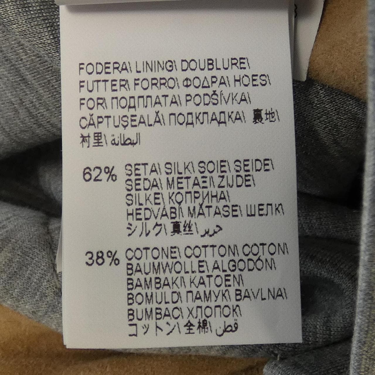 ブルネロクチネリ BRUNELLO CUCINELLI レザージャケット