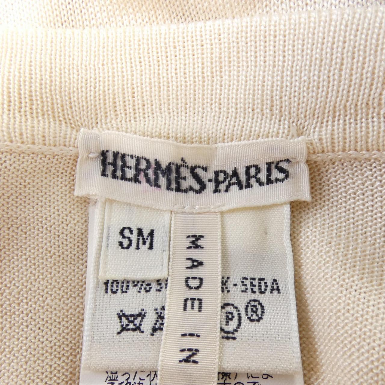 エルメス HERMES Hボタン SW092 アンサンブル