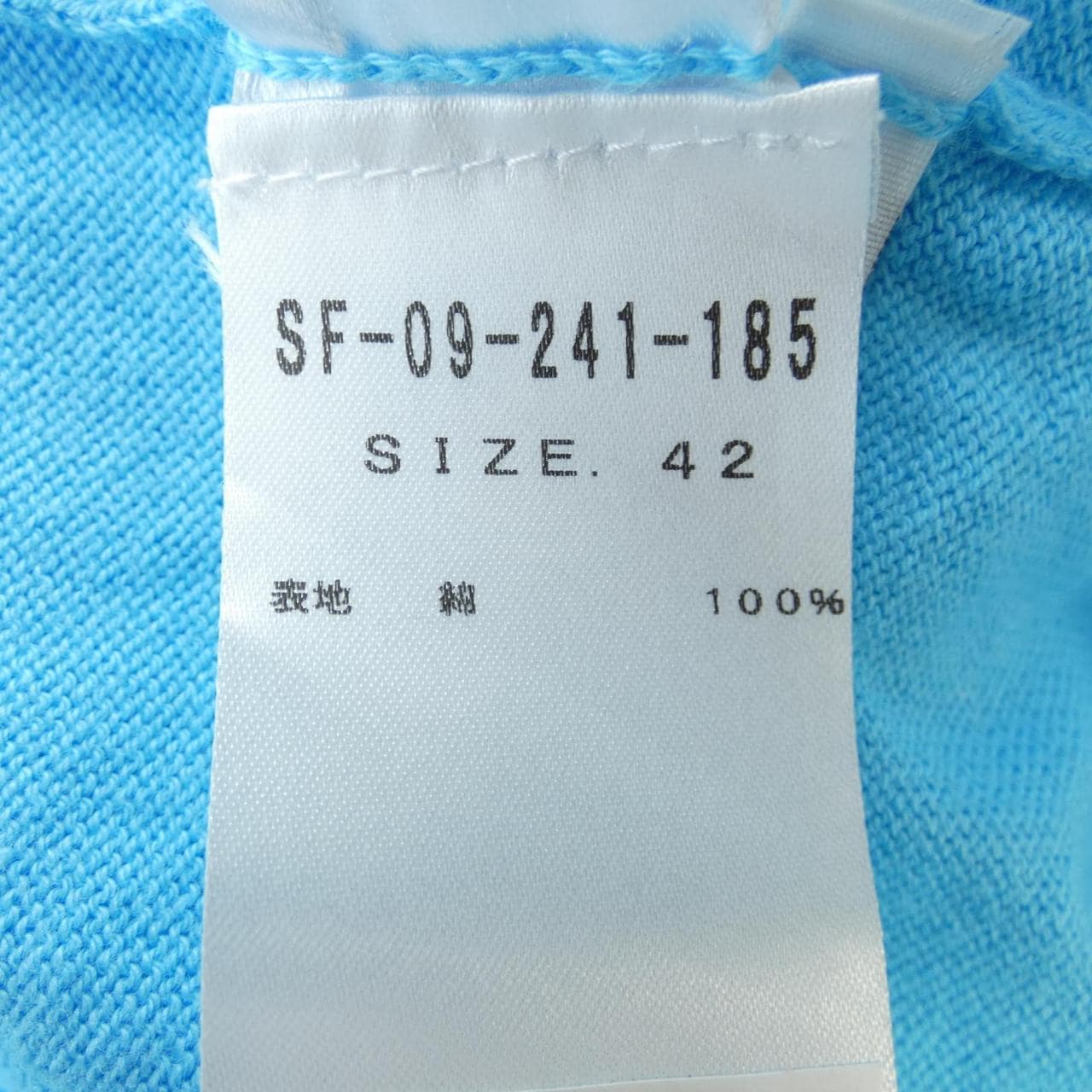 セッテフィーリカシミヤ SETTEFILI CASHMERE ニット