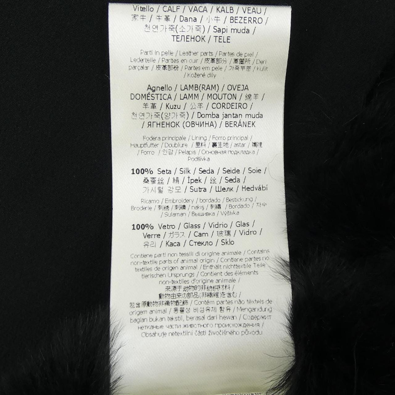 フェンディ FENDI MUFFLER