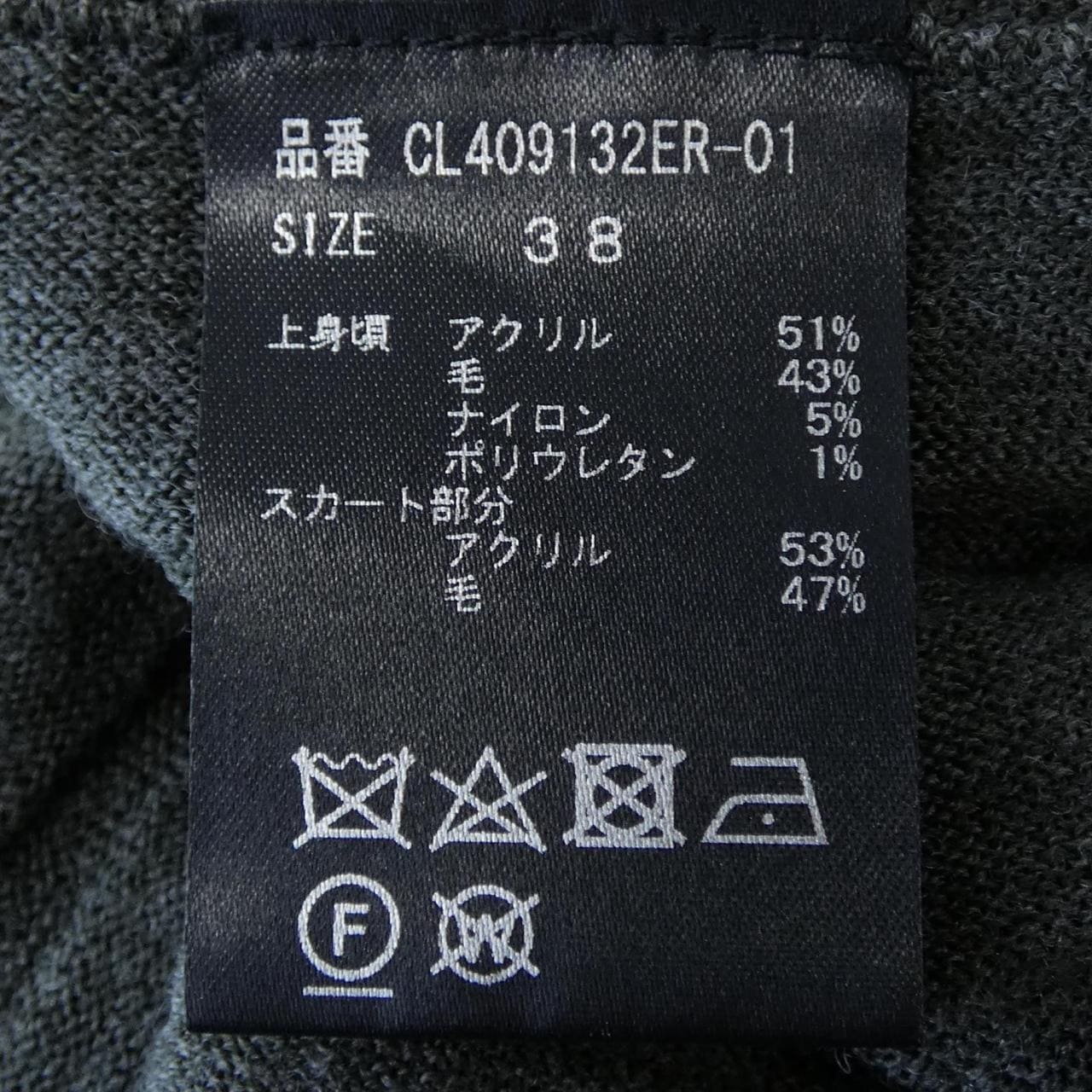 カレンソロジー Curensology ワンピース