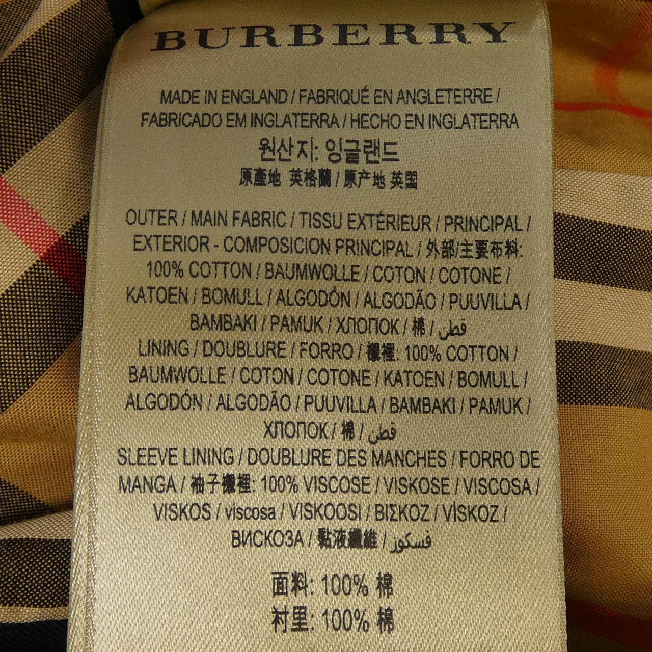 バーバリー BURBERRY 4073375 トレンチコート