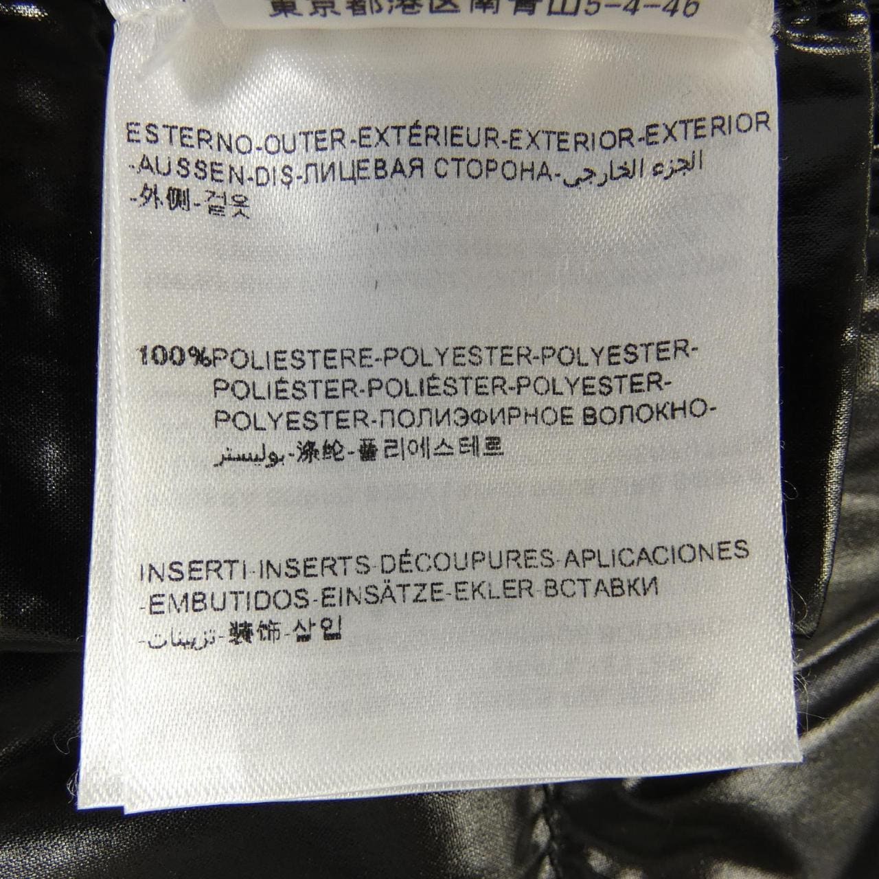 モンクレール MONCLER POUDRE ダウンジャケット