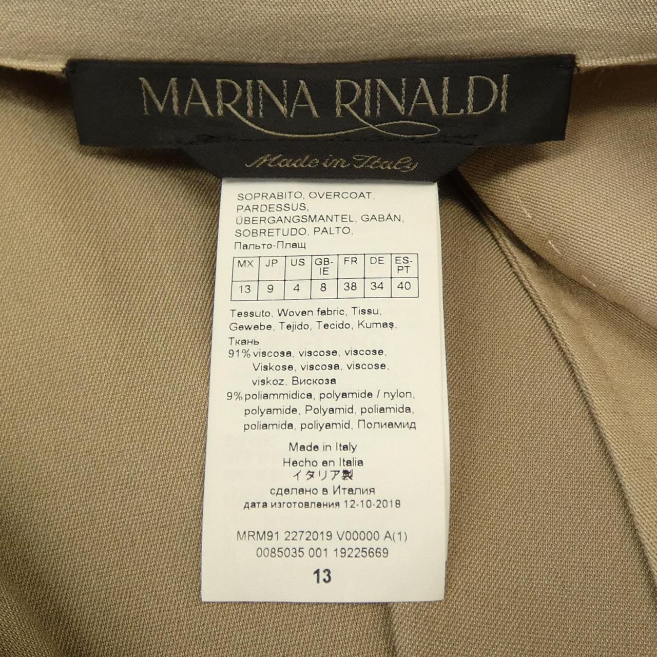 マリナリナルディ MARINA RINALDI ロングベスト