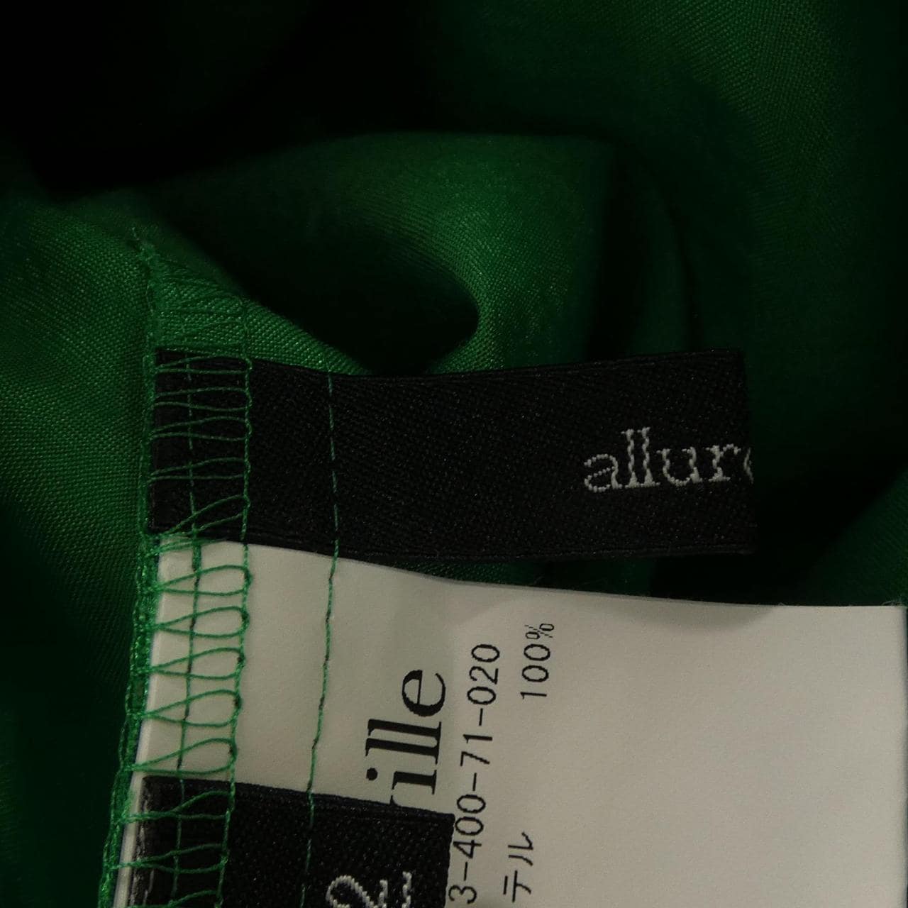 アルアバイル allureville シャツ