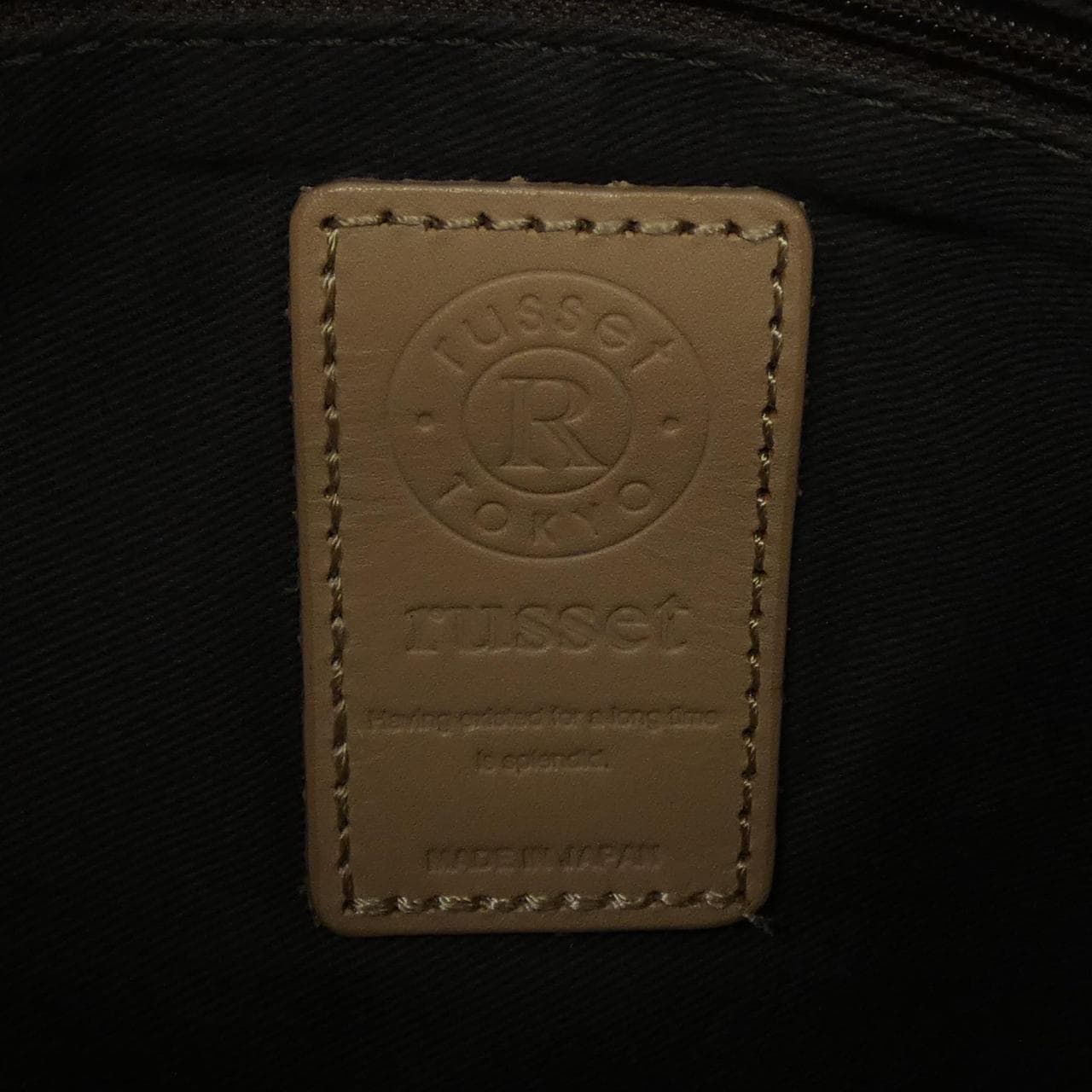 ラシット russet BAG