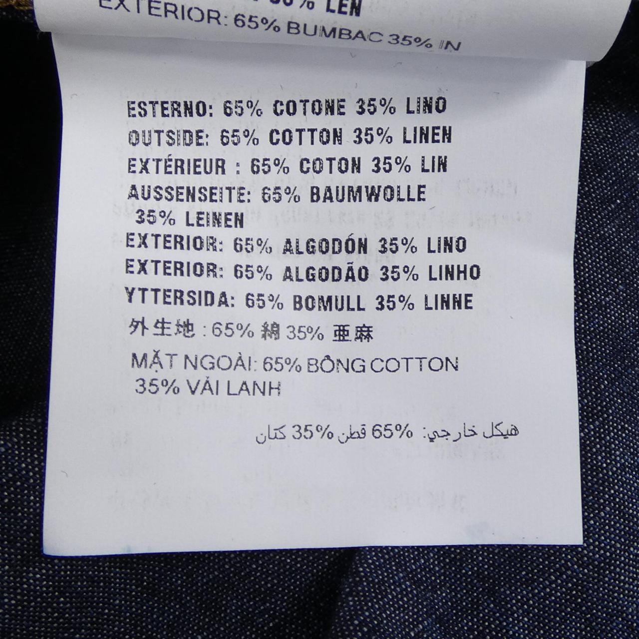 プラダ PRADA トライアングルロゴ GEB254 SOOO 14J2 ジャケット