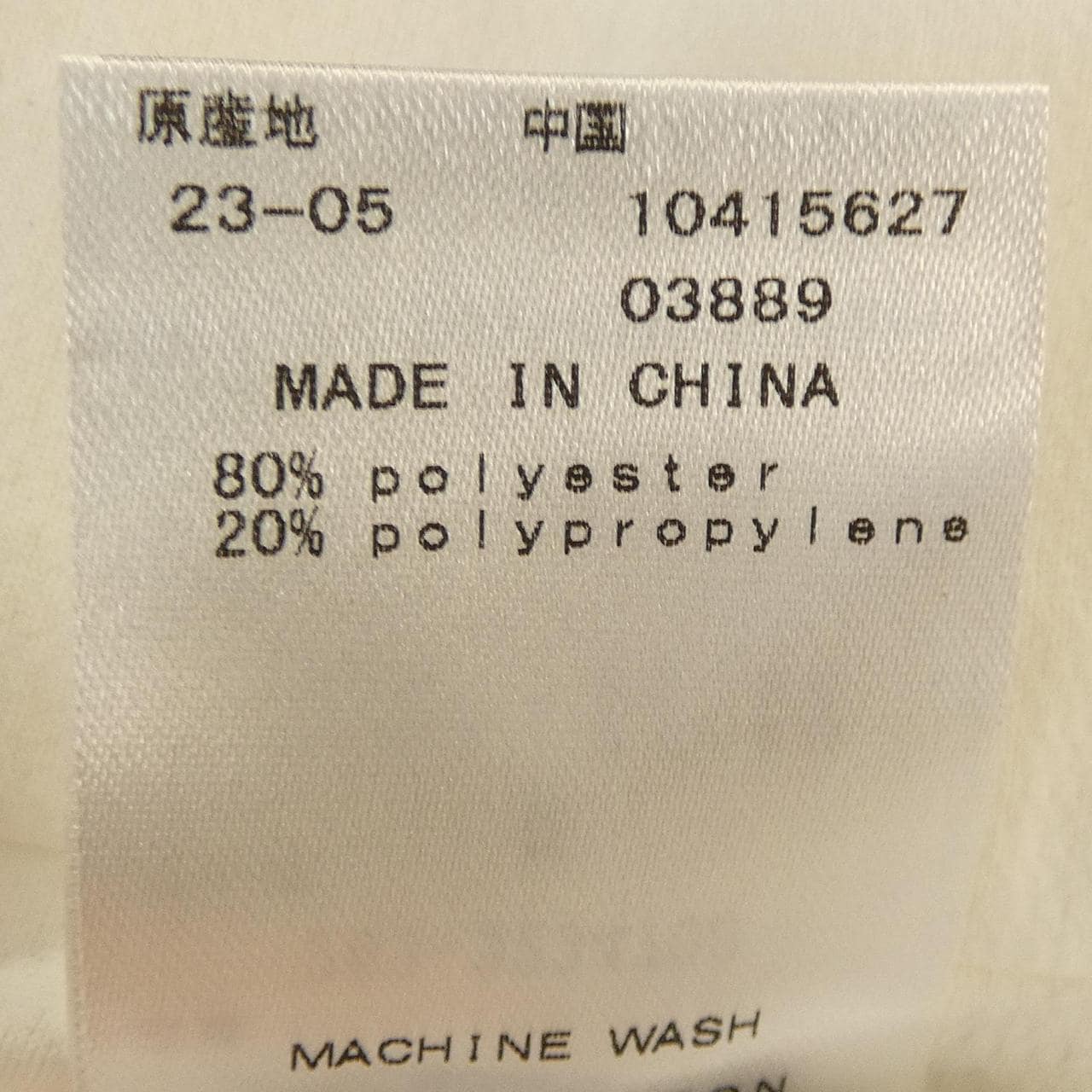 ジャックバニー Jack Bunny!! スカート