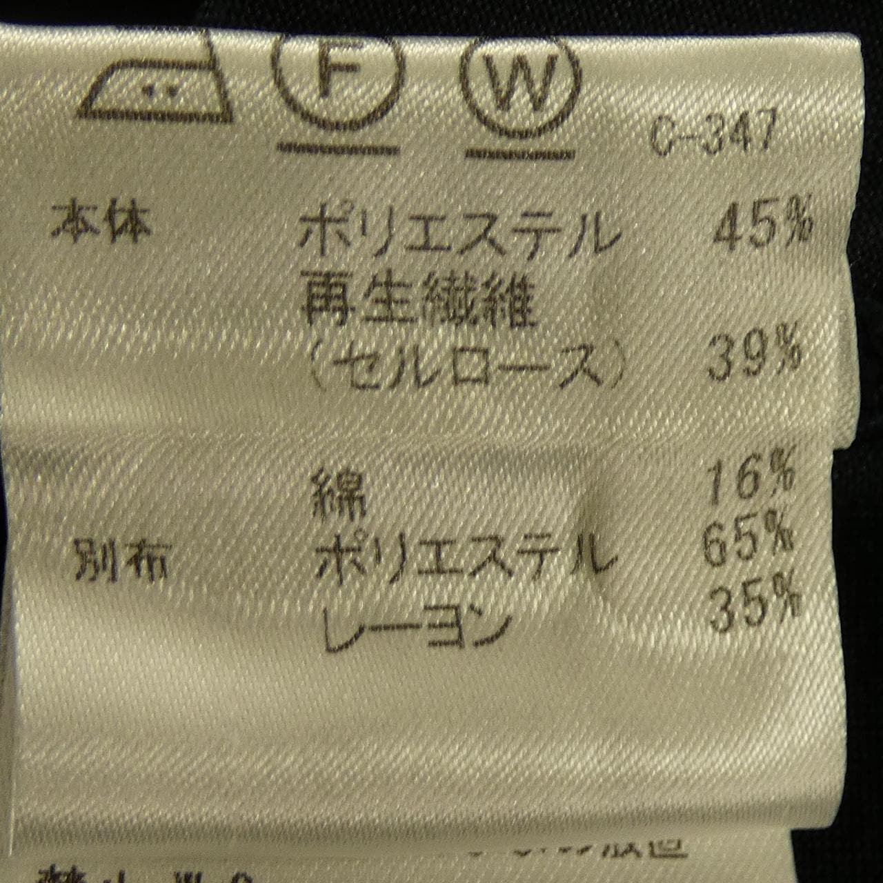 ブルーレーベルクレストブリッジ BLUE LABEL CRESTBRIDGE 55P17-582-29 カーディガン