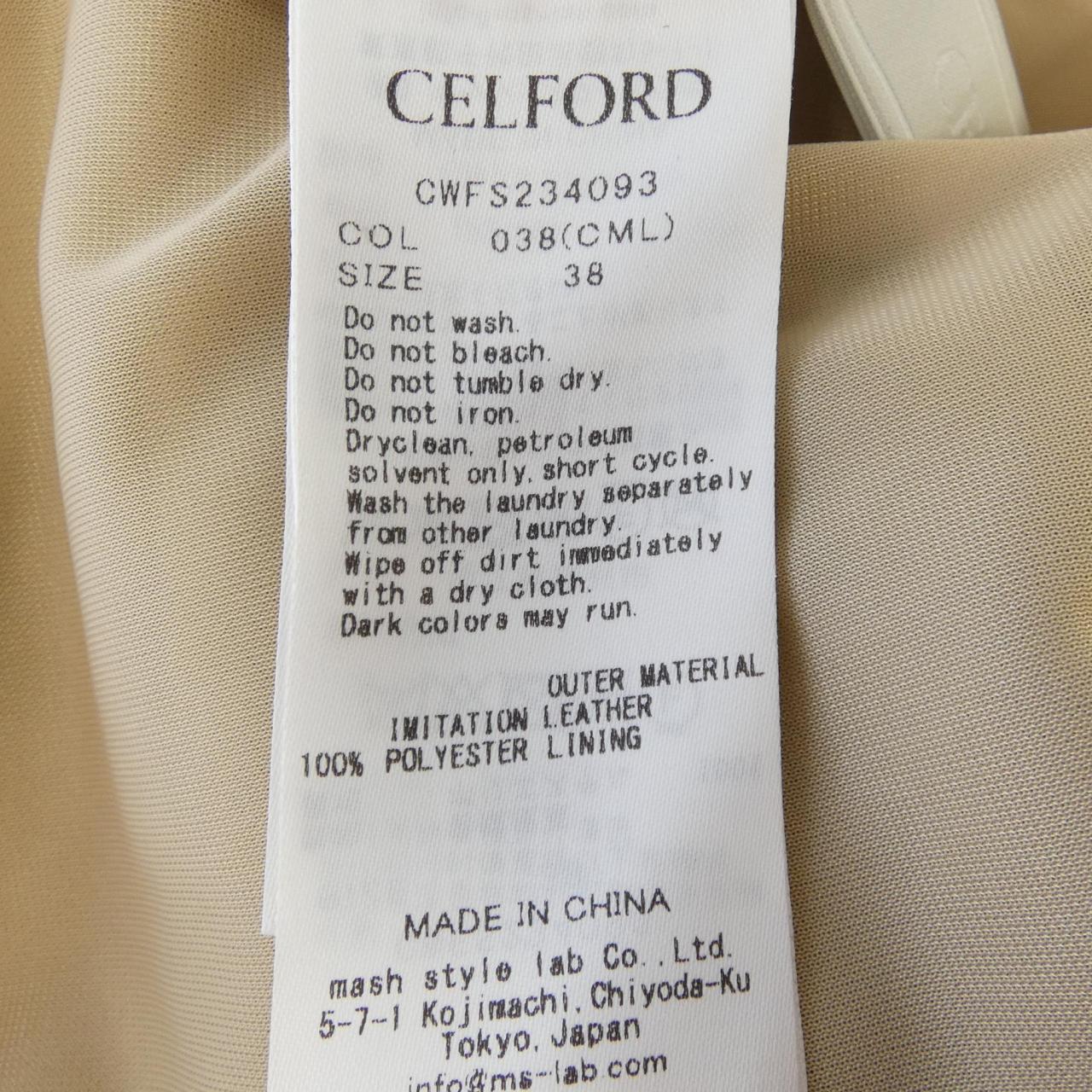 セルフォード CELFORD スカート