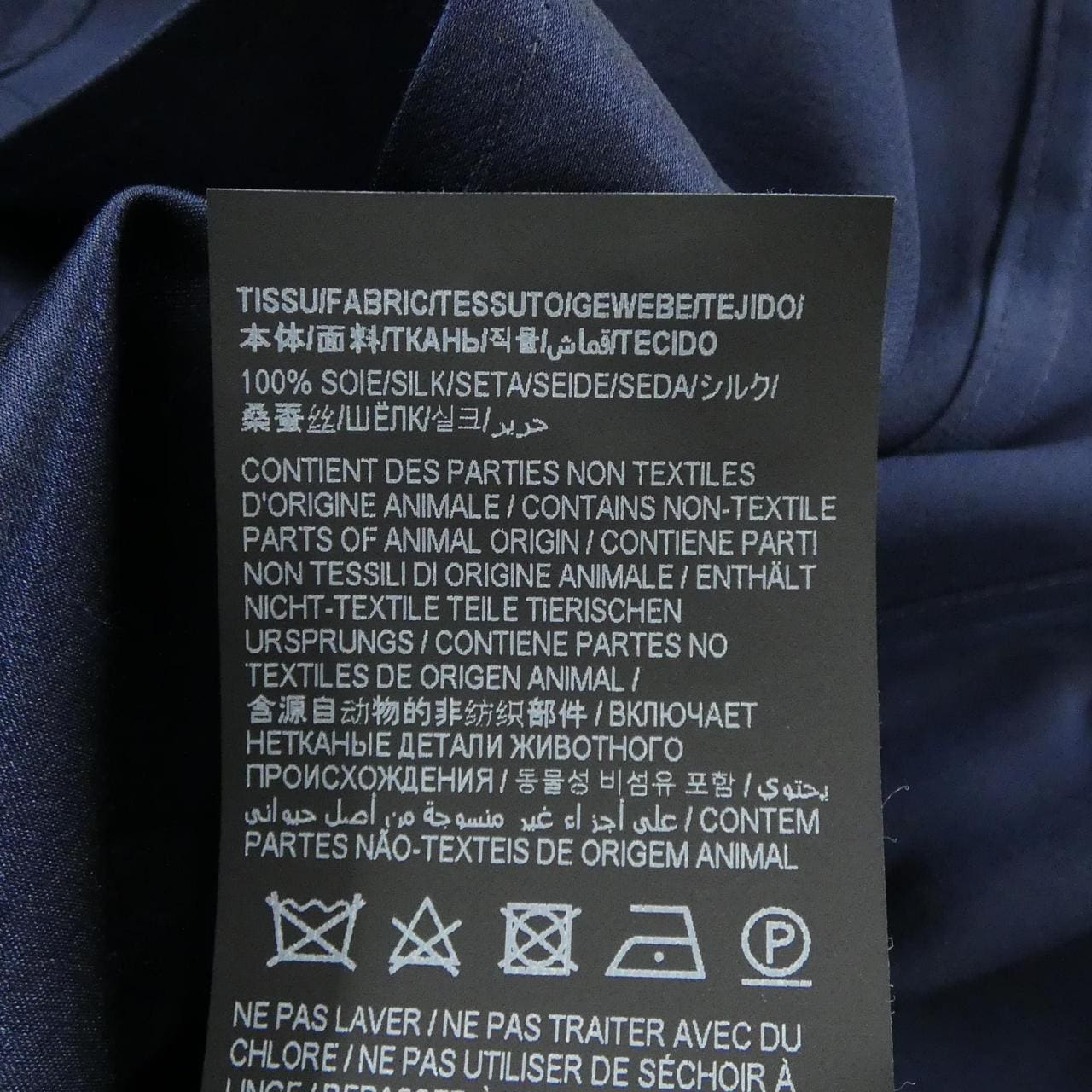 サンローラン SAINT LAURENT 705461 Y070N シャツ
