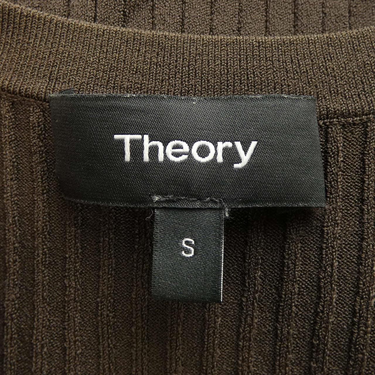 セオリー theory セットアップ
