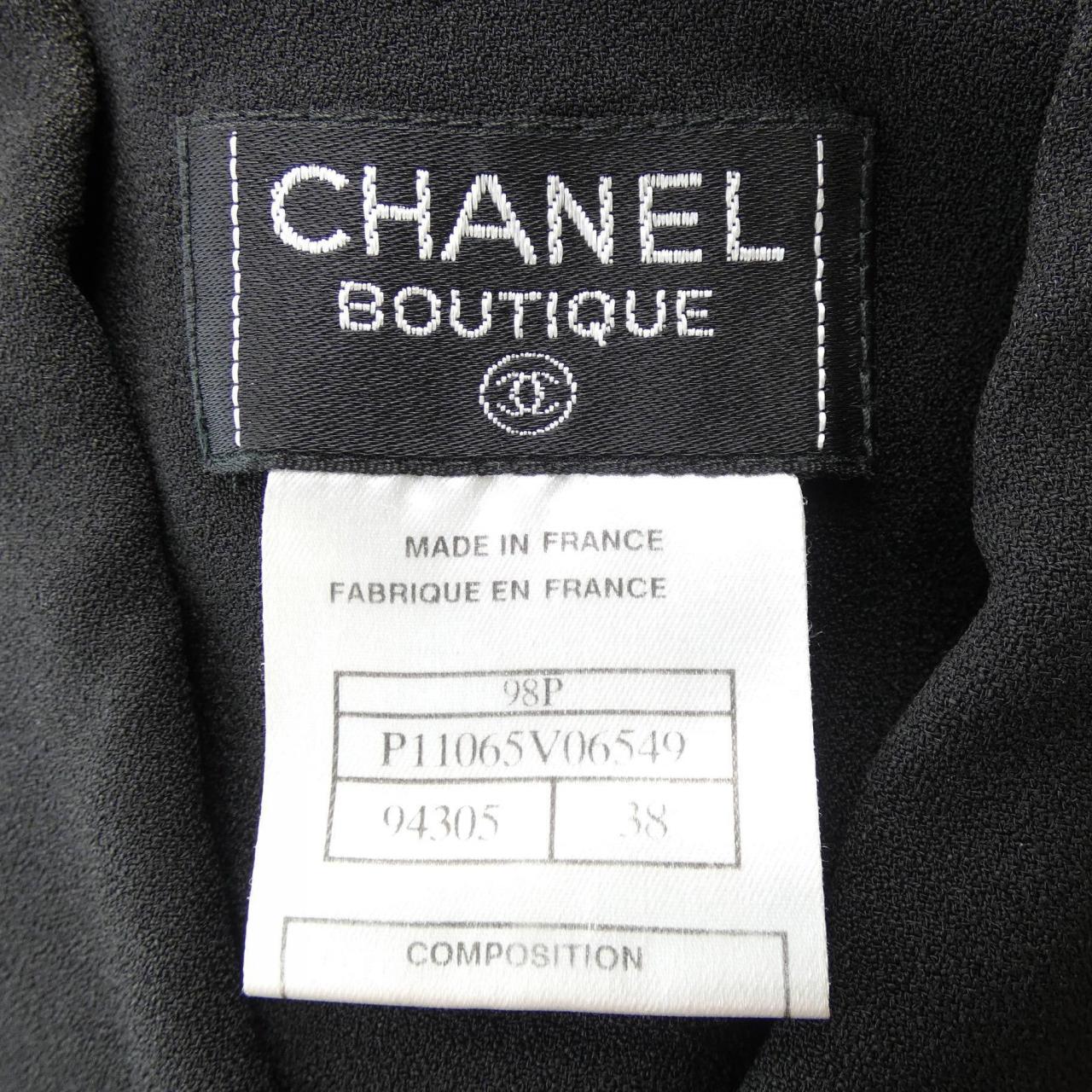 [vintage] CHANEL Vest