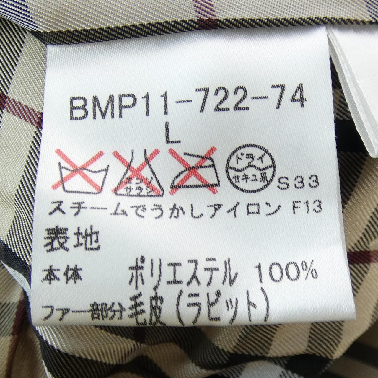 バーバリーブラックレーベル BURBERRY BLACK LABEL ダウンジャケット