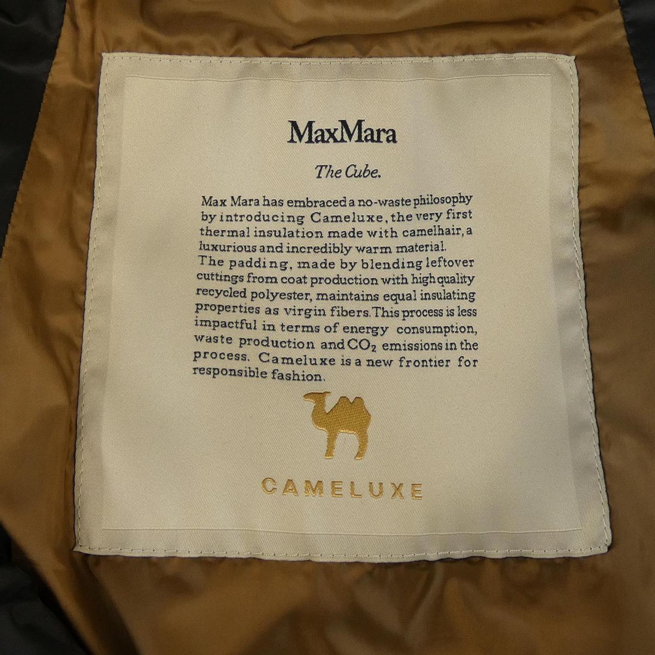 マックスマーラ Max Mara GREENGO　CAMELUXE THE CUBE ロングベスト