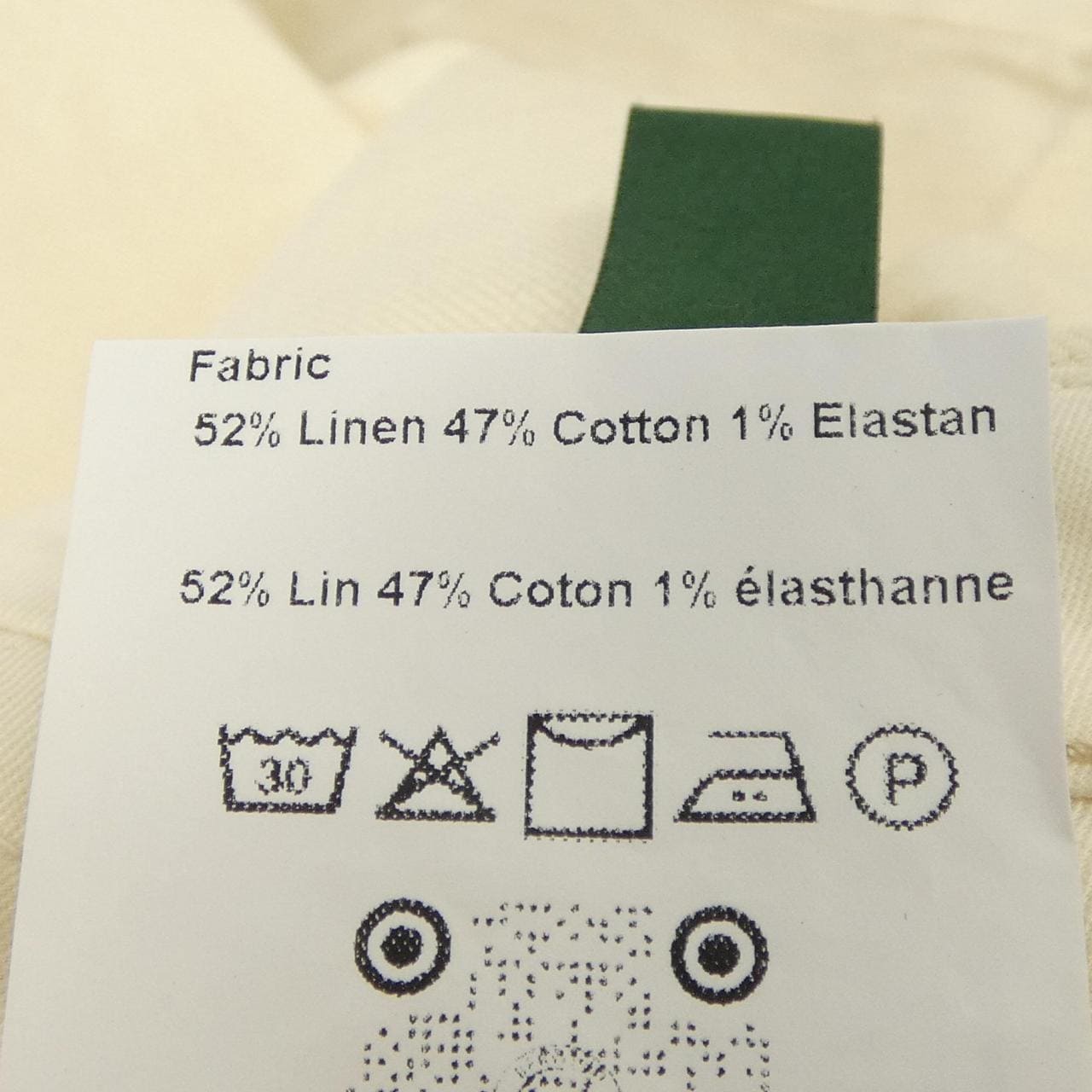 ベルウィッチ BERWICH パンツ