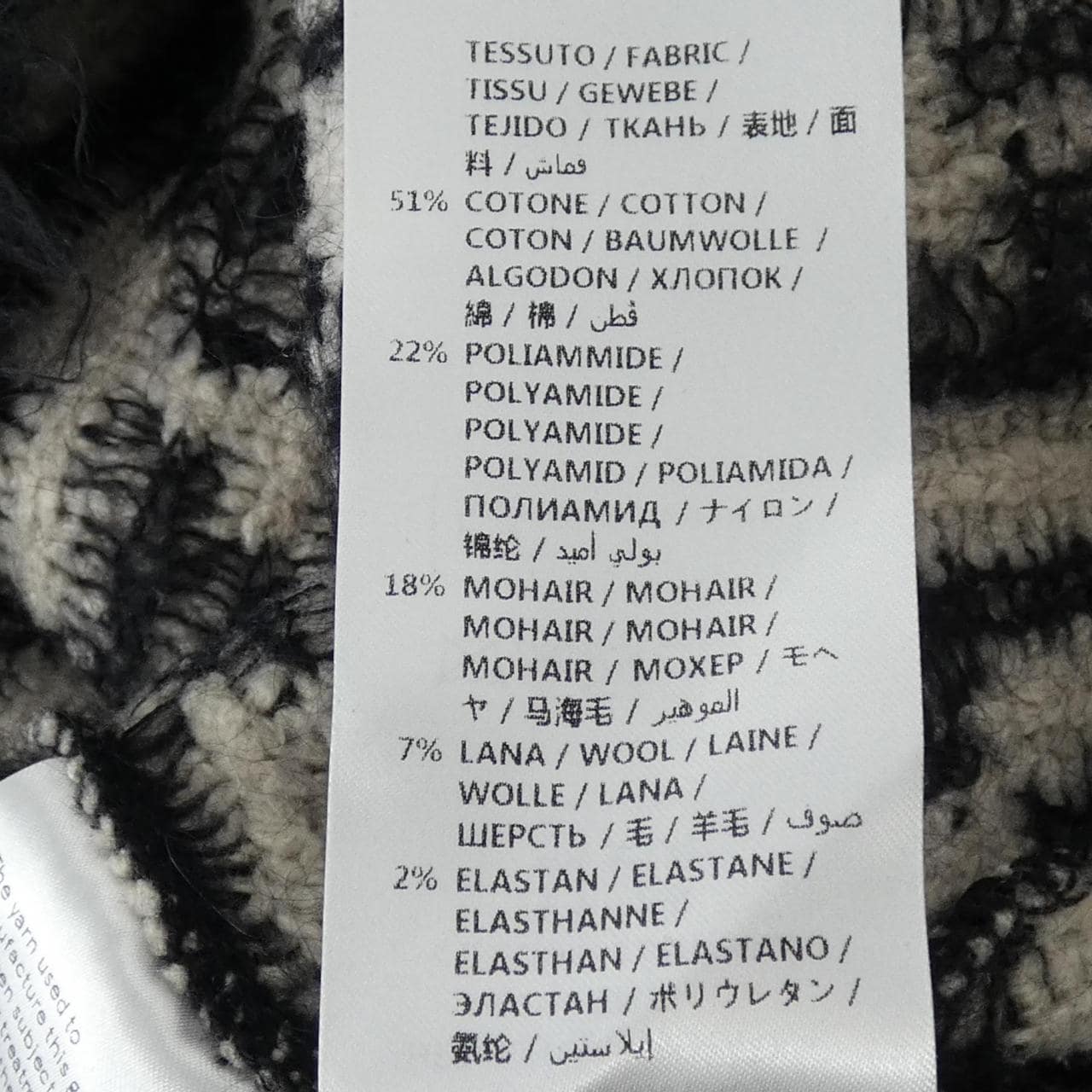 ステラマッカートニー STELLA MCCARTNEY 521634　S1895 ニット