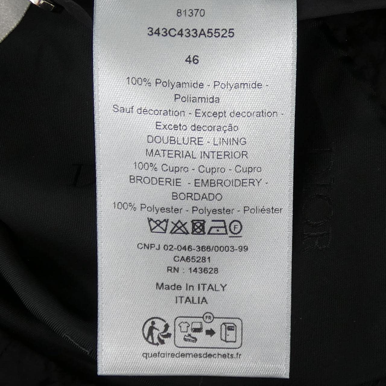 ディオール DIOR 343C433A5525 ジャケット