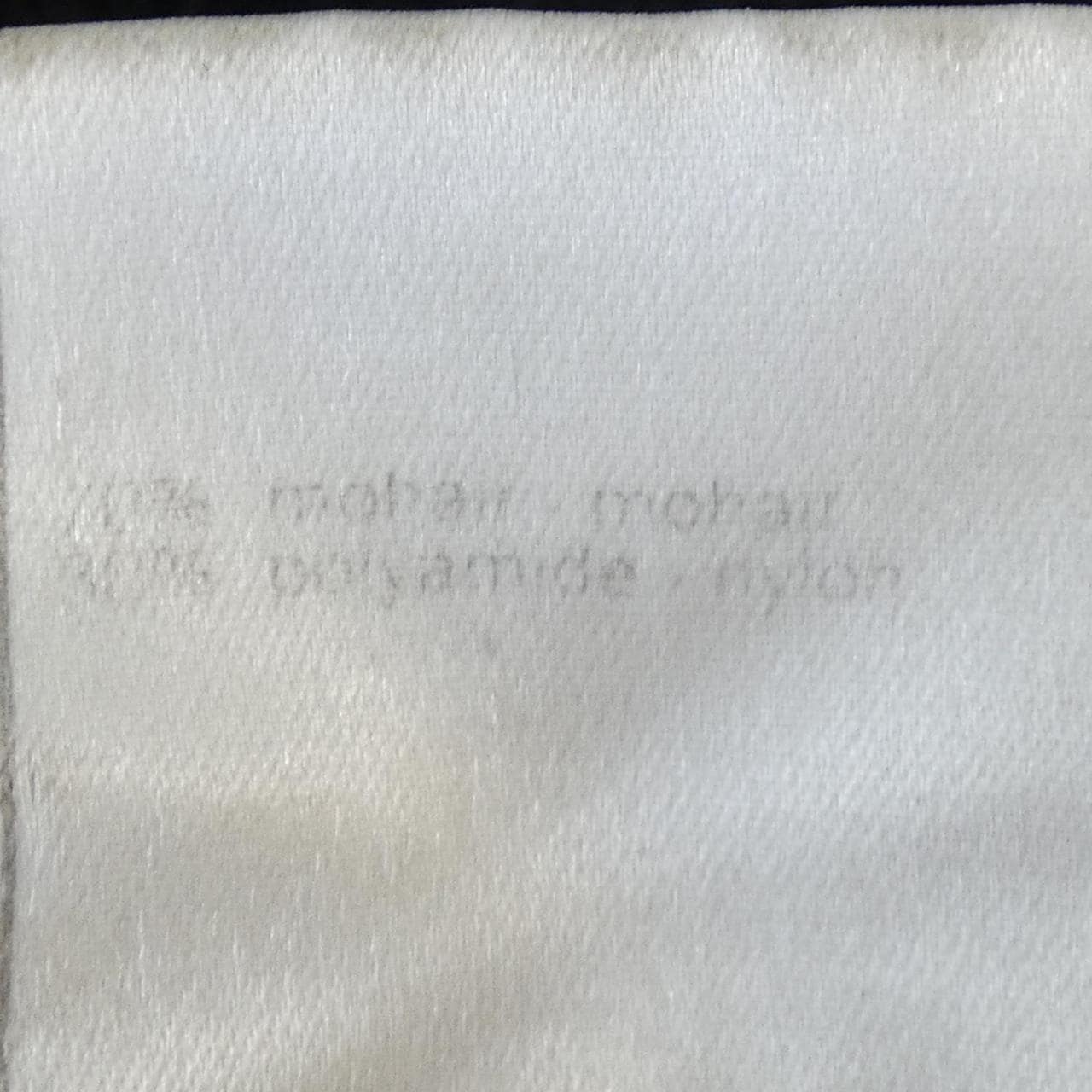 【ヴィンテージ】シャネル CHANEL P11663V00500 98A ニット