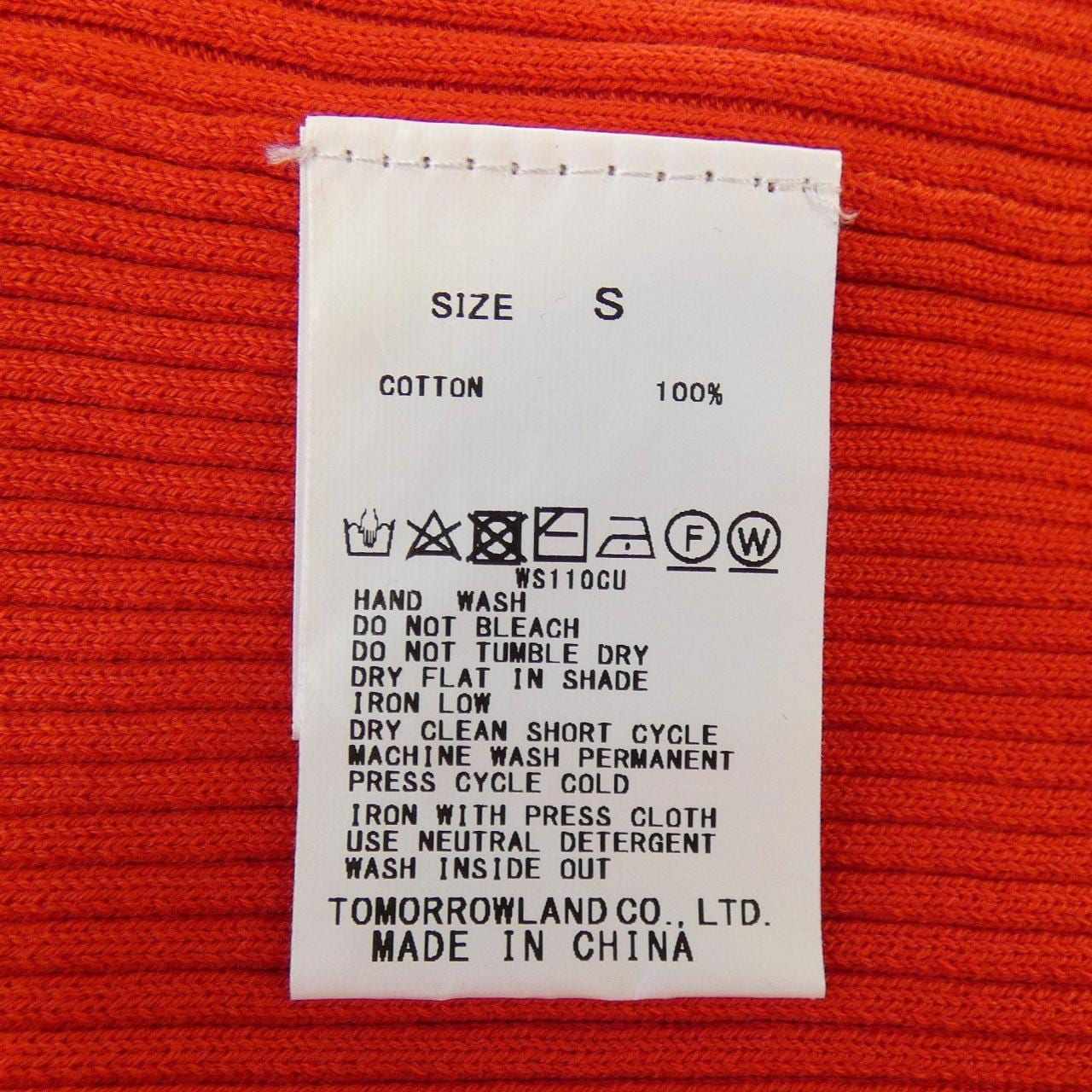 マカフィー MACPHEE カーディガン